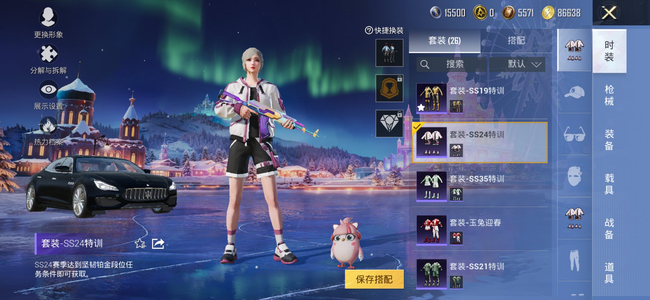 HPCMW3430297和平精英账号详情图9 HPCMW3430297和平精英账号详情图9