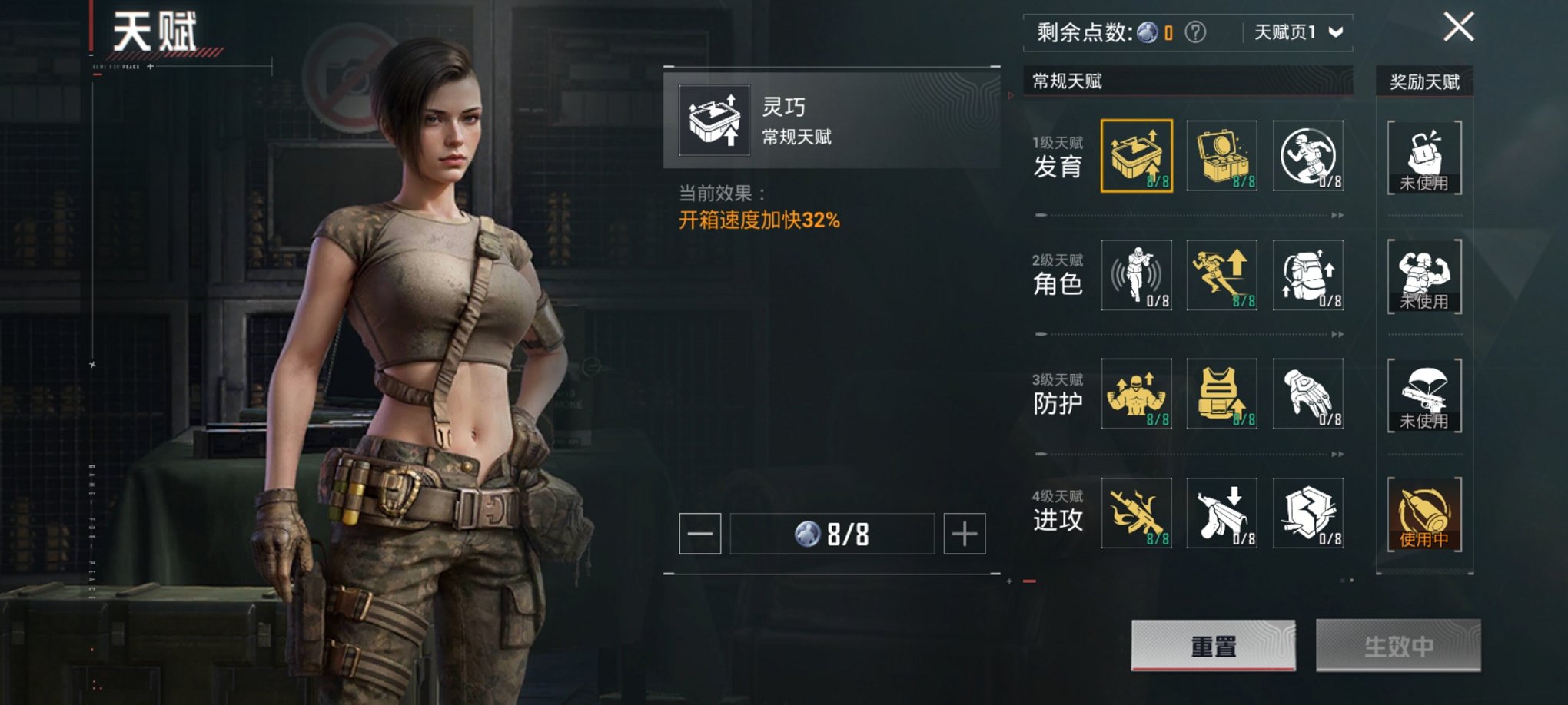 HPCMW3430277和平精英账号详情图5 HPCMW3430277和平精英账号详情图5