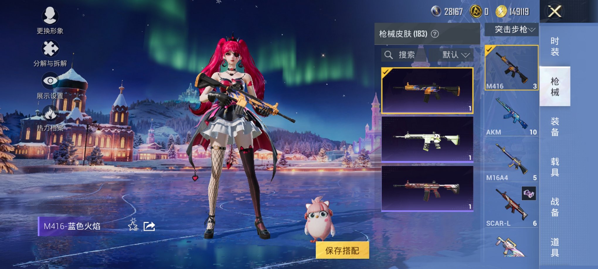 HPCMW3430277和平精英账号详情图6 HPCMW3430277和平精英账号详情图6