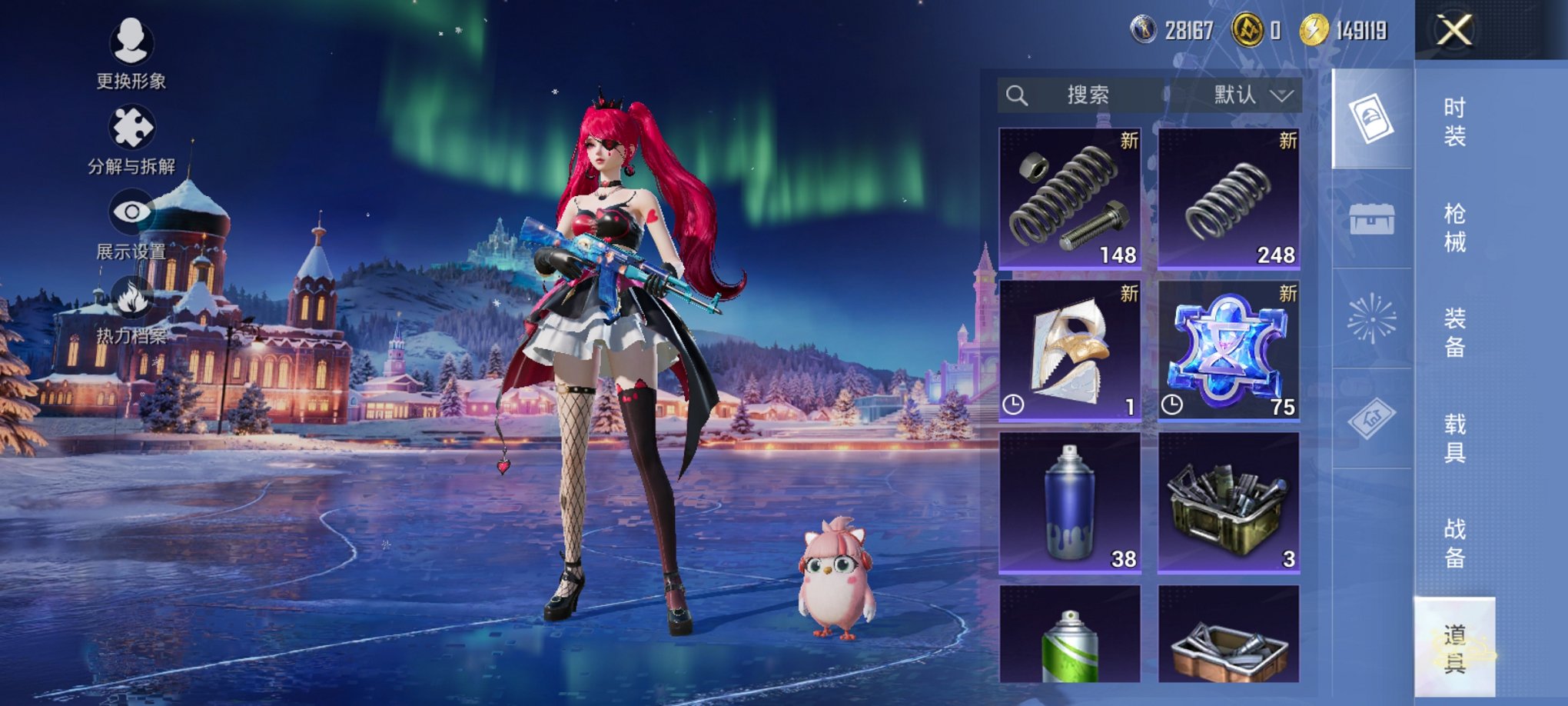 HPCMW3430277和平精英账号详情图9 HPCMW3430277和平精英账号详情图9