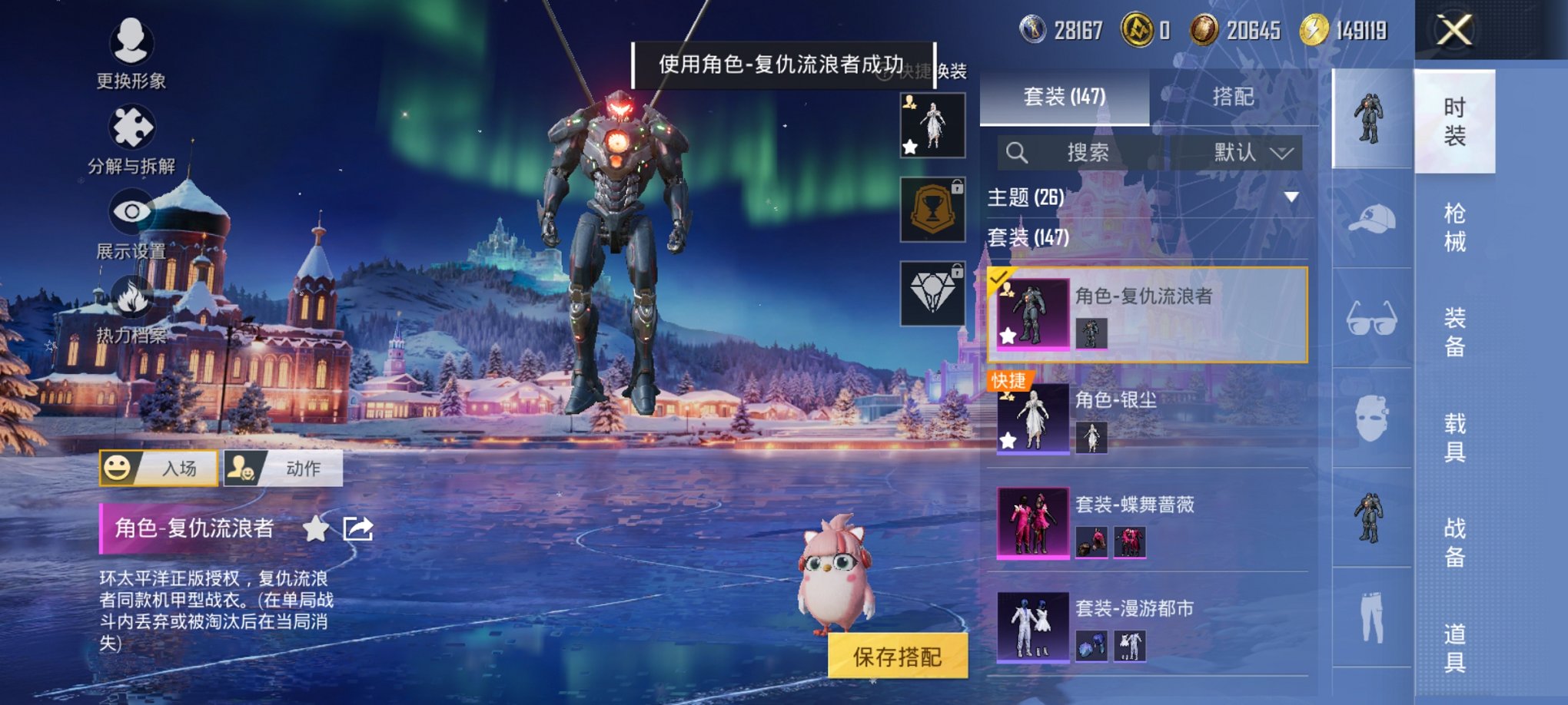 HPCMW3430277和平精英账号详情图11 HPCMW3430277和平精英账号详情图11