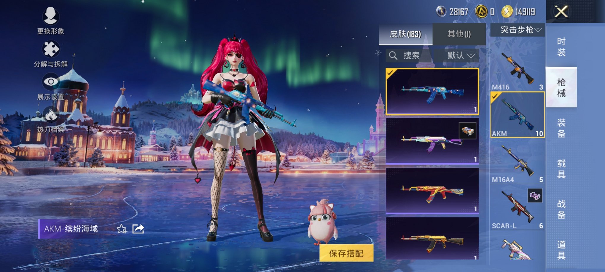 HPCMW3430277和平精英账号详情图12 HPCMW3430277和平精英账号详情图12