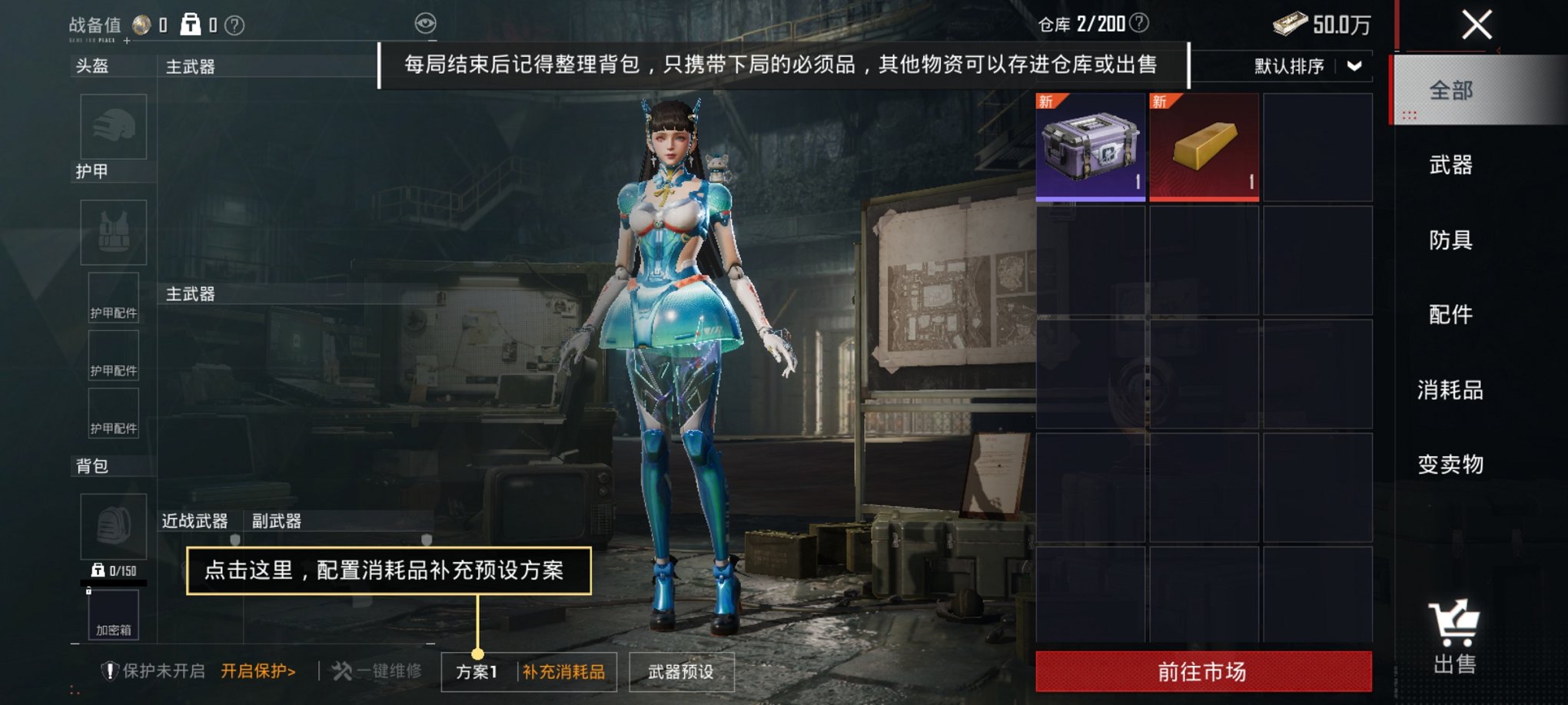 HPCMW3430276和平精英账号详情图8 HPCMW3430276和平精英账号详情图8