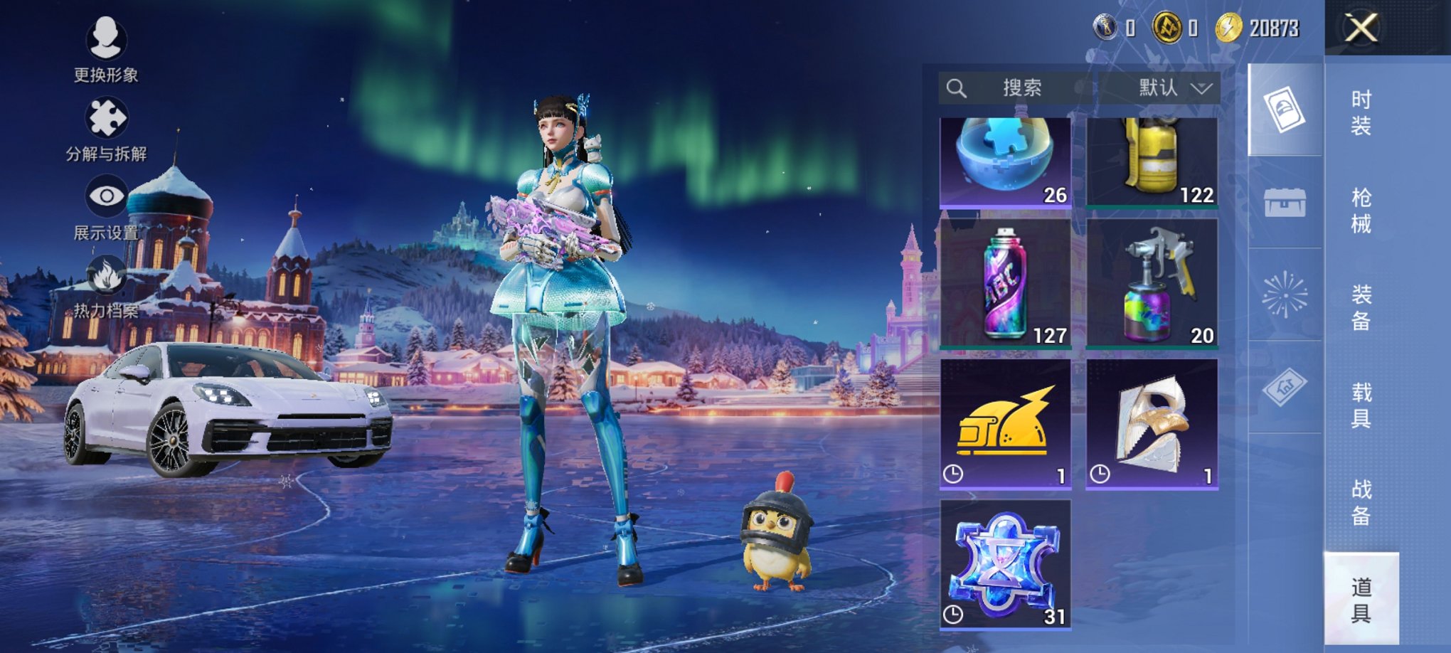 HPCMW3430276和平精英账号详情图13 HPCMW3430276和平精英账号详情图13