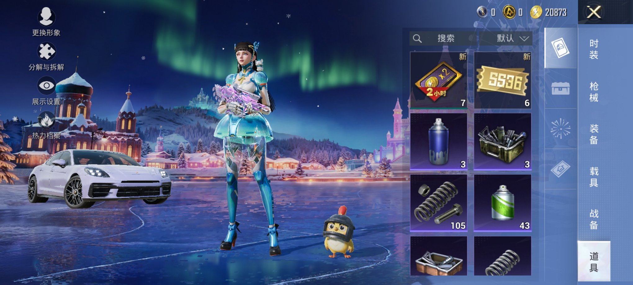 HPCMW3430276和平精英账号详情图18 HPCMW3430276和平精英账号详情图18