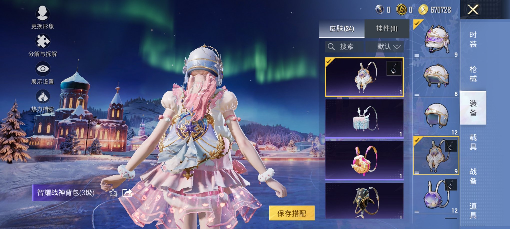 HPCMW3430274和平精英账号详情图6 HPCMW3430274和平精英账号详情图6