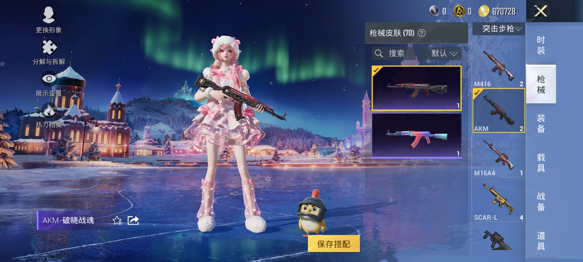 HPCMW3430274和平精英账号详情图9 HPCMW3430274和平精英账号详情图9