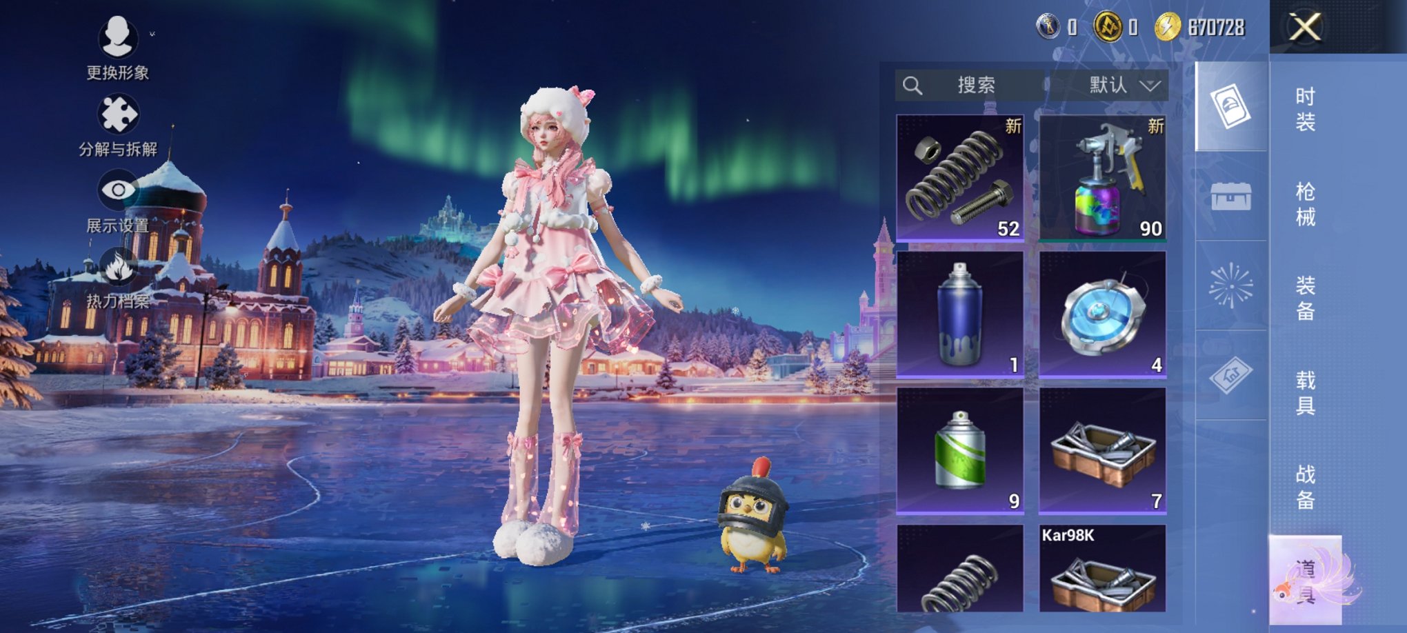 HPCMW3430274和平精英账号详情图10 HPCMW3430274和平精英账号详情图10