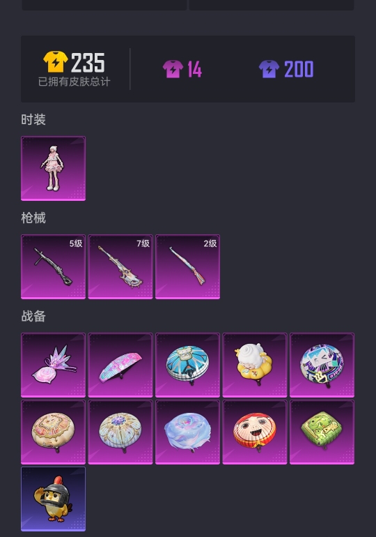 HPCMW3430274和平精英账号详情图15 HPCMW3430274和平精英账号详情图15