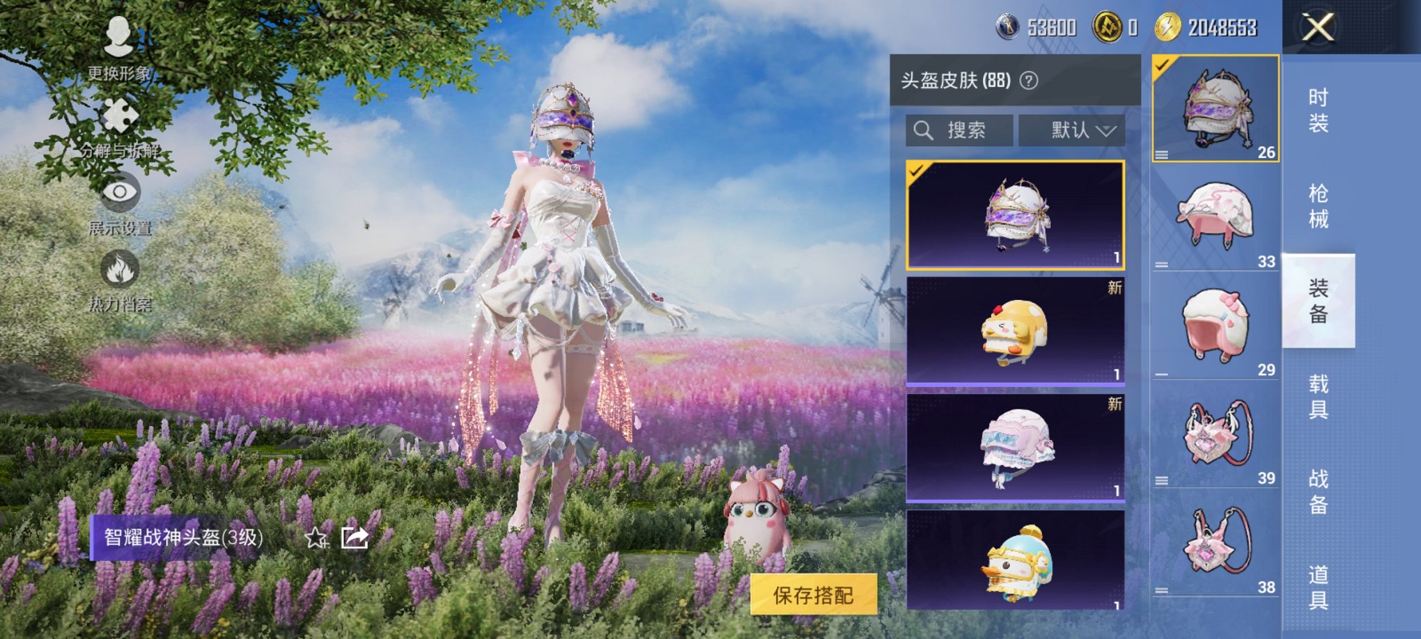 HPCMW3430287和平精英账号详情图2 HPCMW3430287和平精英账号详情图2