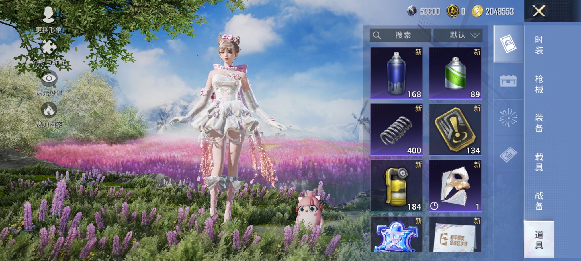 HPCMW3430287和平精英账号详情图4 HPCMW3430287和平精英账号详情图4