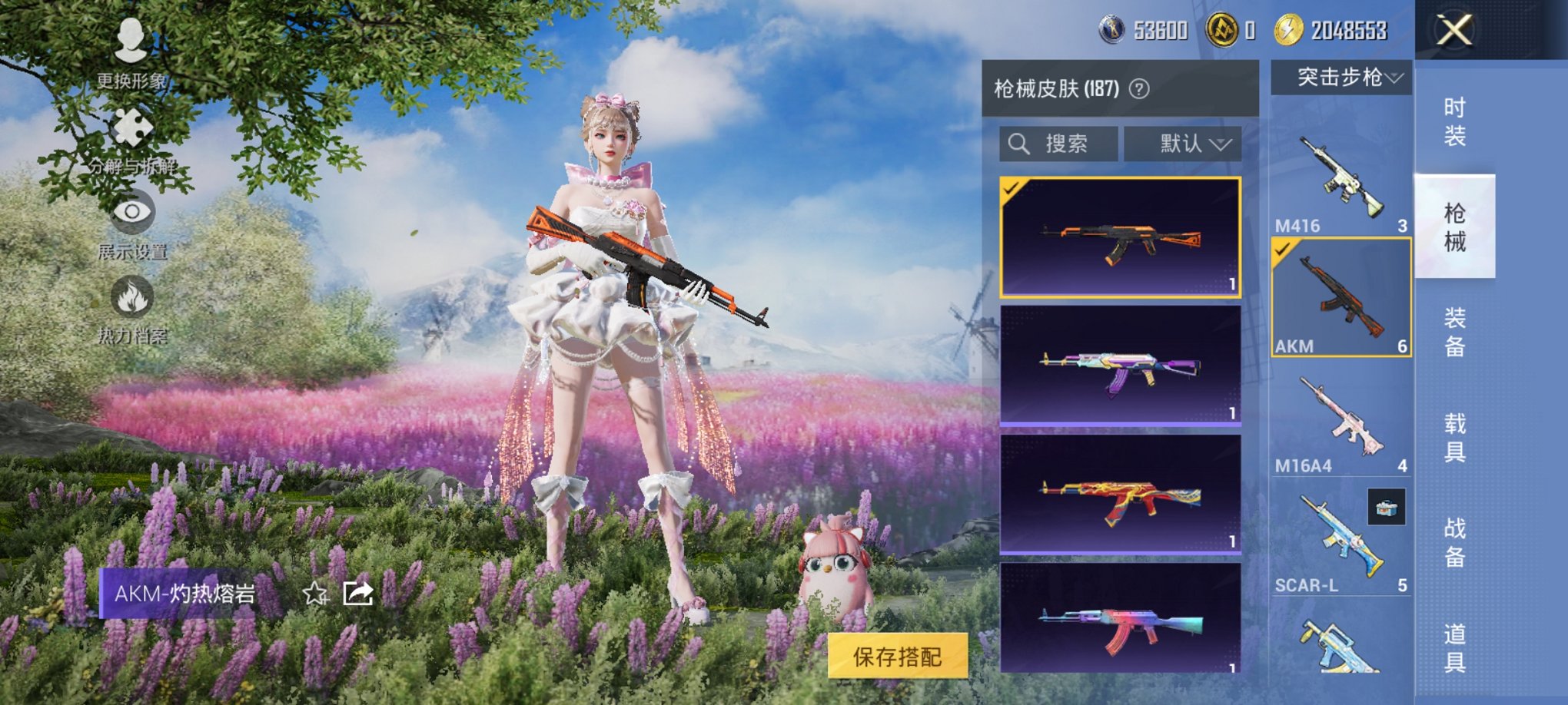 HPCMW3430287和平精英账号详情图12 HPCMW3430287和平精英账号详情图12