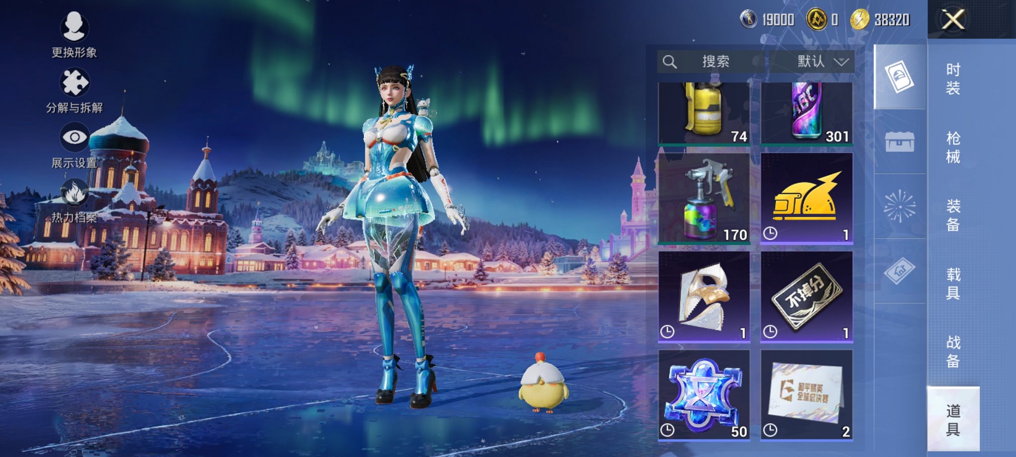 HPCMW3430279和平精英账号详情图3 HPCMW3430279和平精英账号详情图3