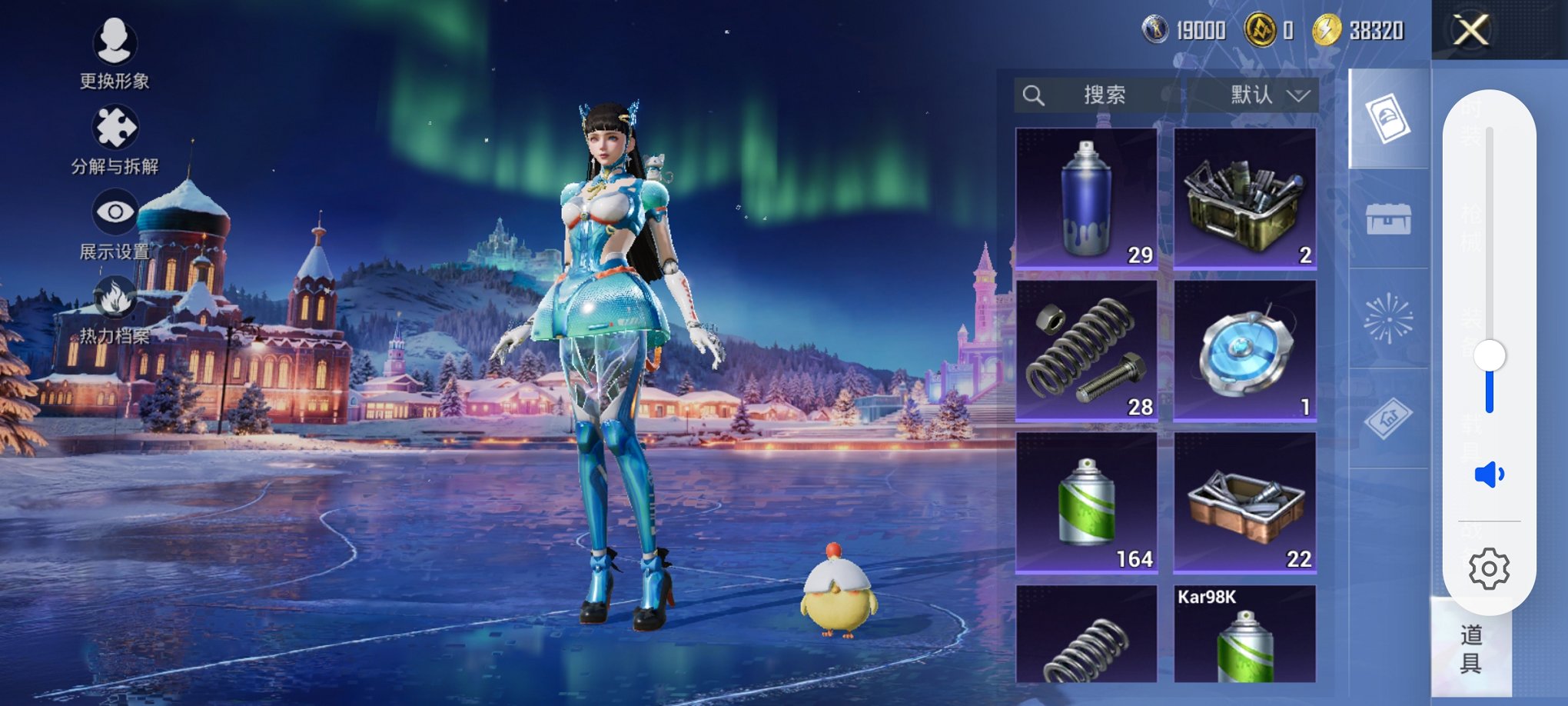 HPCMW3430279和平精英账号详情图6 HPCMW3430279和平精英账号详情图6