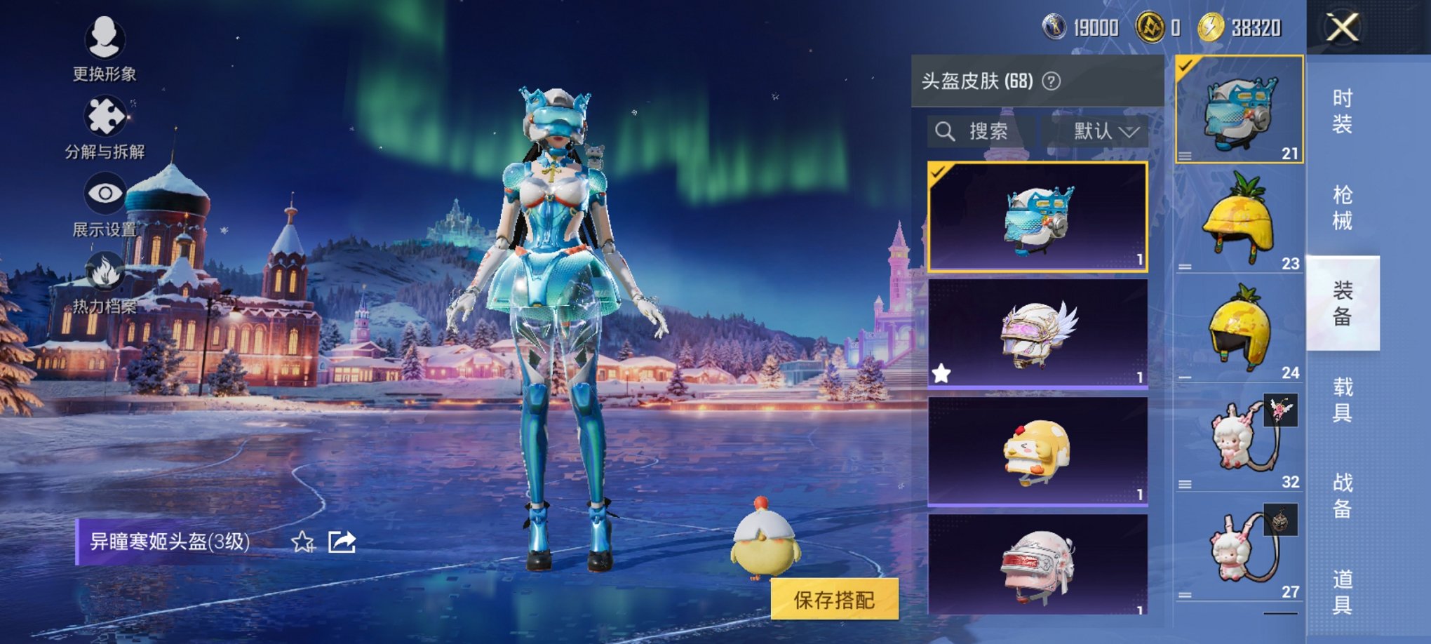 HPCMW3430279和平精英账号详情图9 HPCMW3430279和平精英账号详情图9