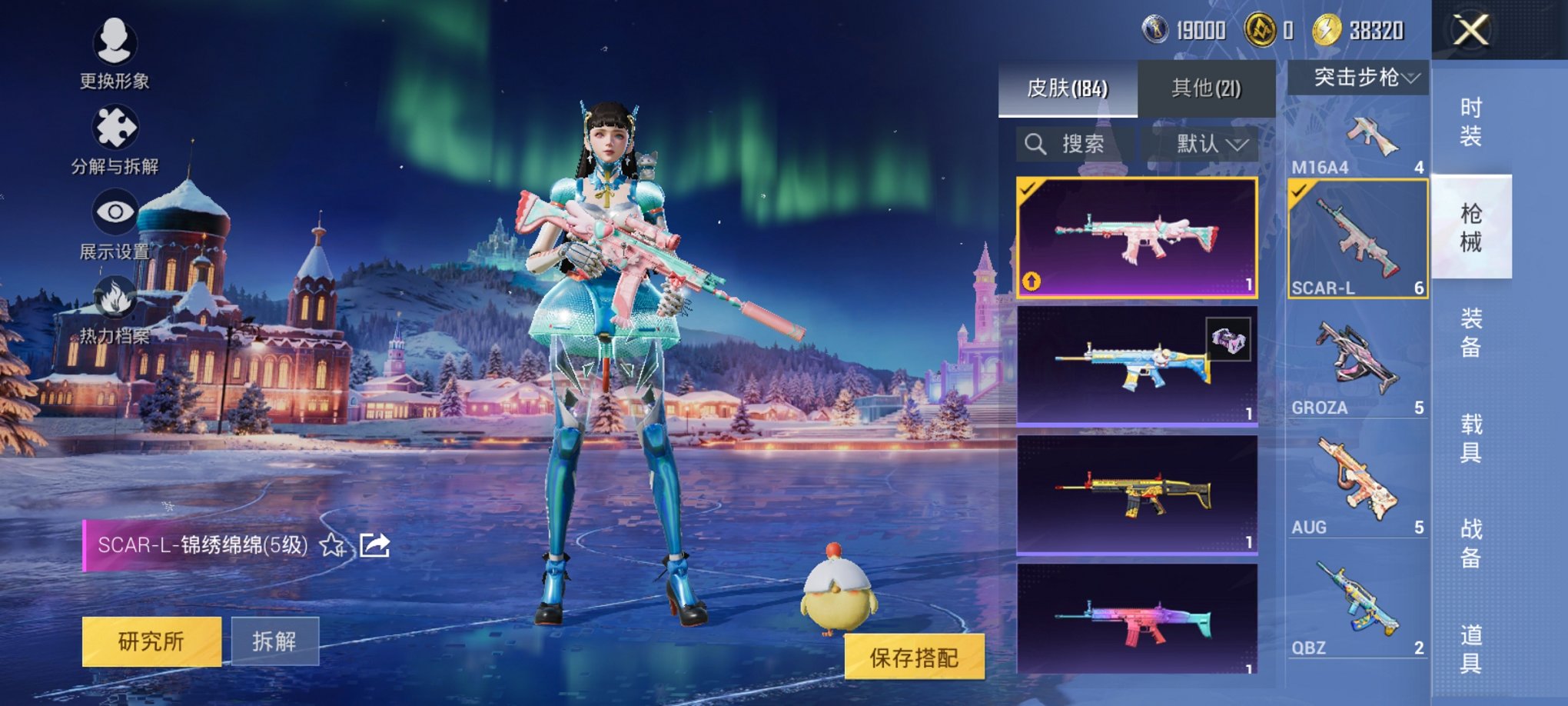 HPCMW3430279和平精英账号详情图12 HPCMW3430279和平精英账号详情图12