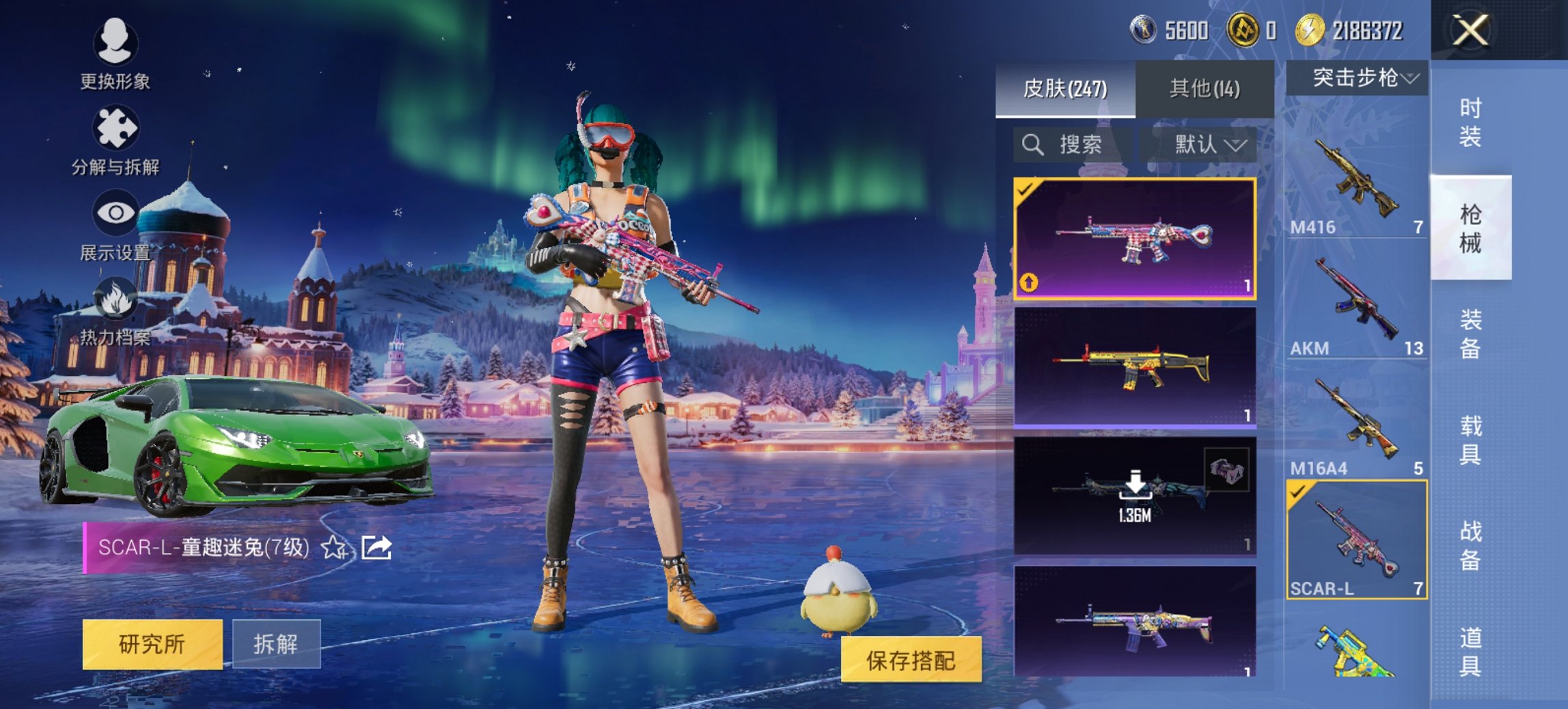 HPCMW420586和平精英账号详情图4 HPCMW420586和平精英账号详情图4