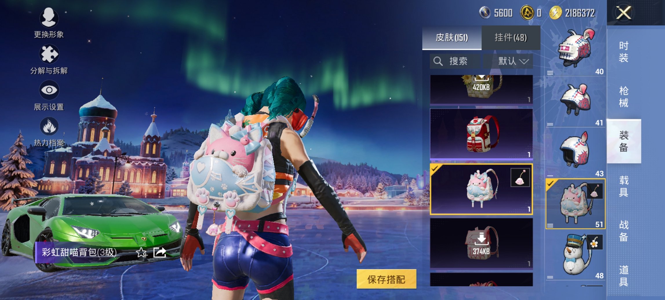 HPCMW420586和平精英账号详情图8 HPCMW420586和平精英账号详情图8