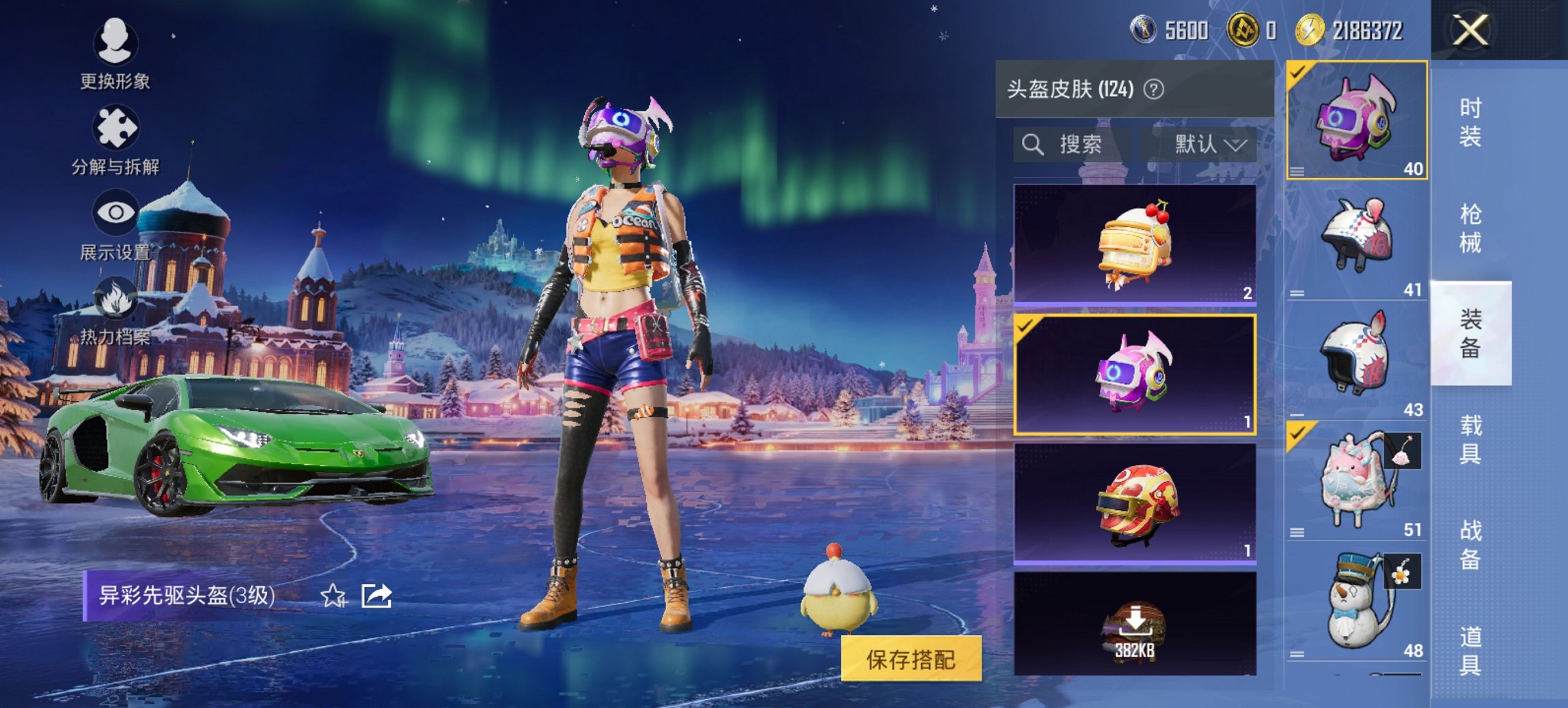 HPCMW420586和平精英账号详情图9 HPCMW420586和平精英账号详情图9