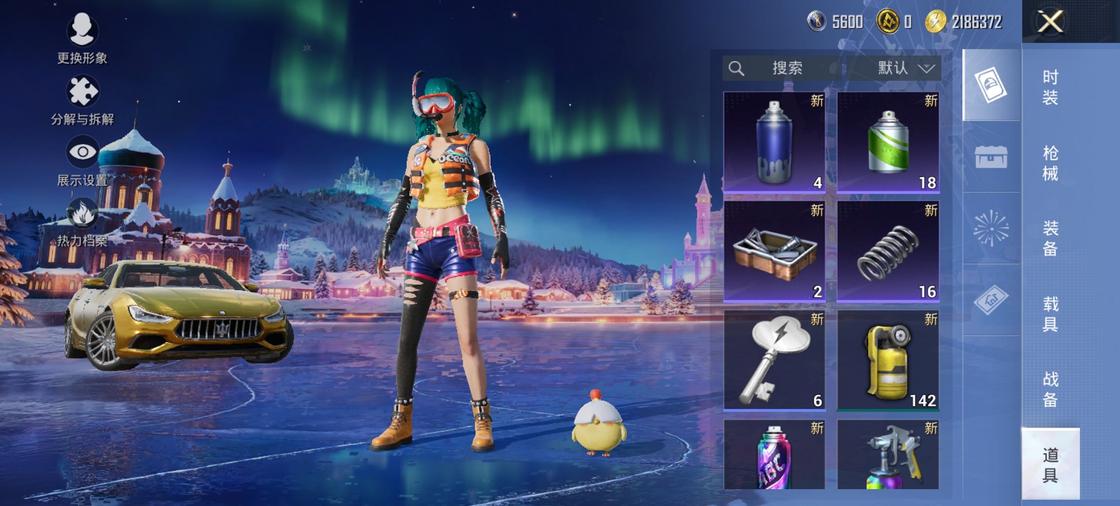 HPCMW420586和平精英账号详情图14 HPCMW420586和平精英账号详情图14