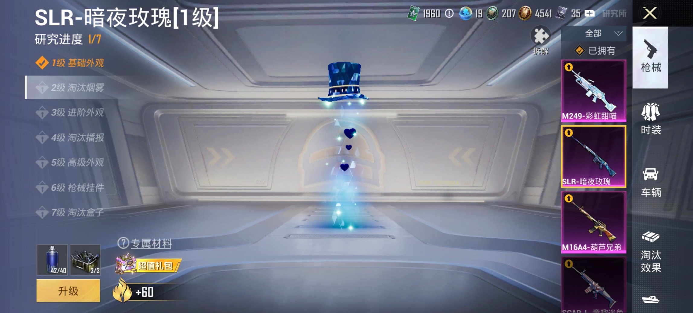 HPCMW420586和平精英账号详情图15 HPCMW420586和平精英账号详情图15