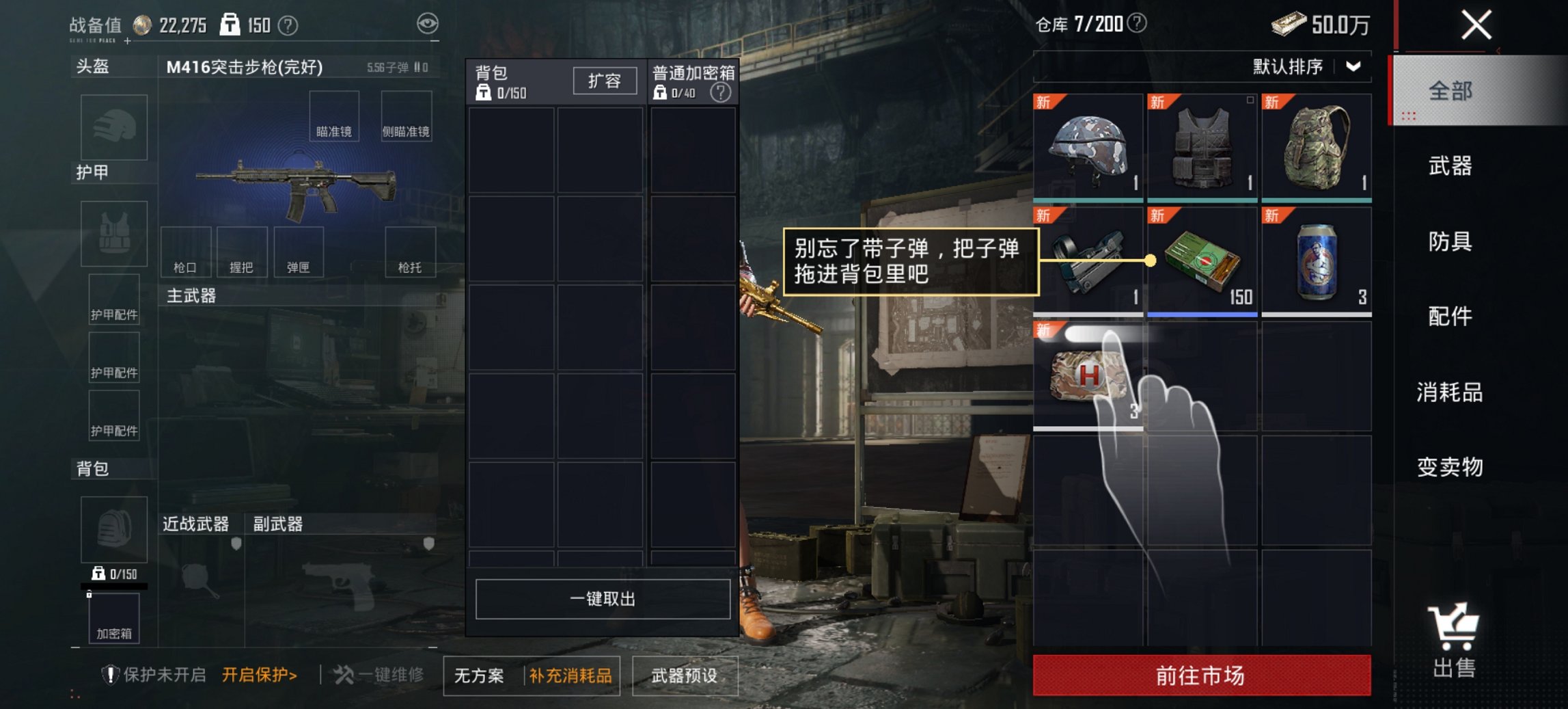 HPCMW420586和平精英账号详情图19 HPCMW420586和平精英账号详情图19