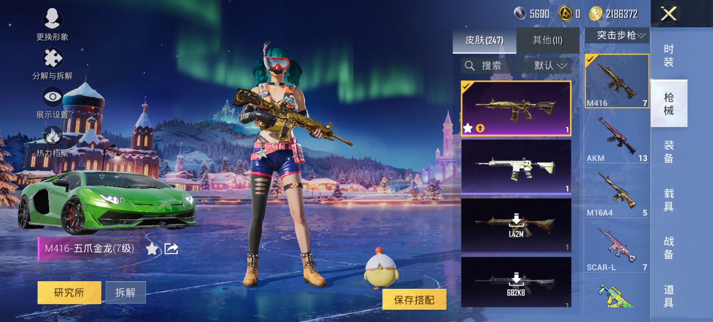 HPCMW420586和平精英账号详情图21 HPCMW420586和平精英账号详情图21