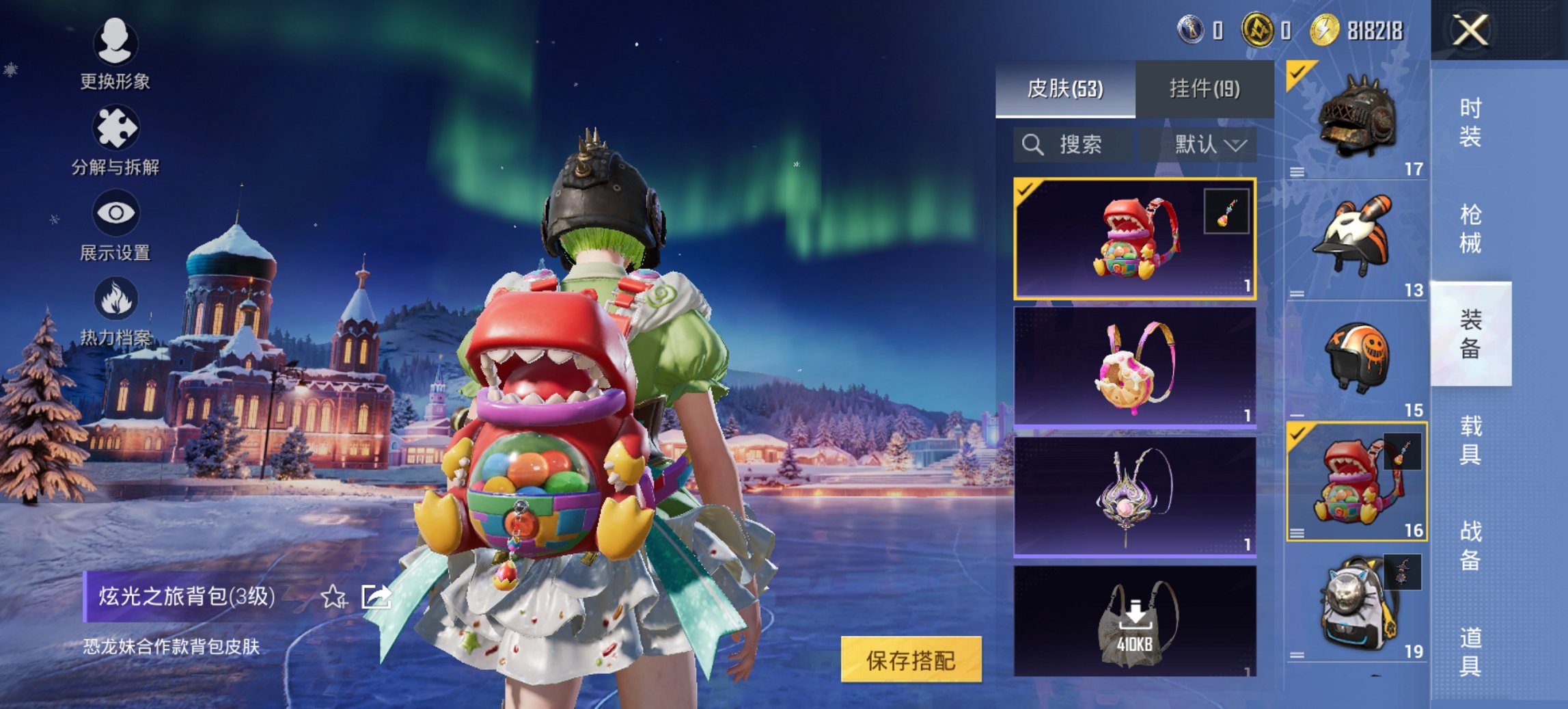 HPCMW3433176和平精英账号详情图2