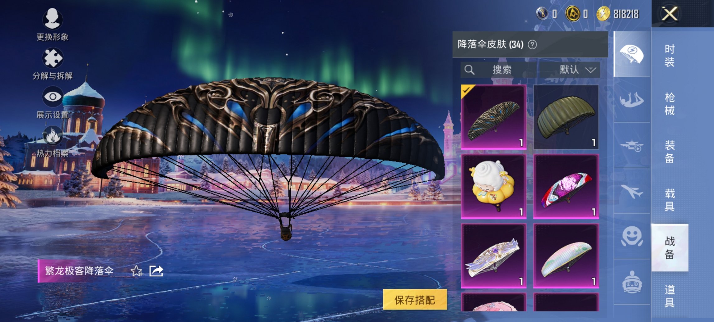 HPCMW3433176和平精英账号详情图4