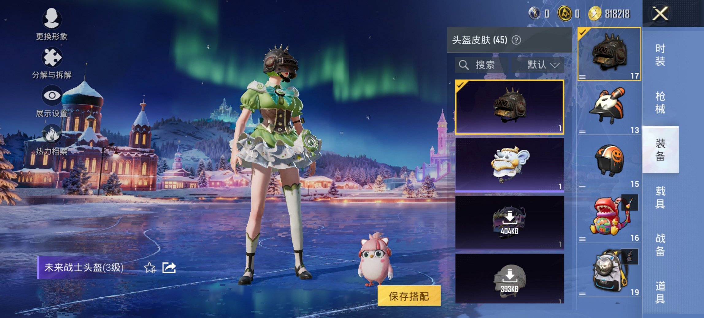 HPCMW3433176和平精英账号详情图7