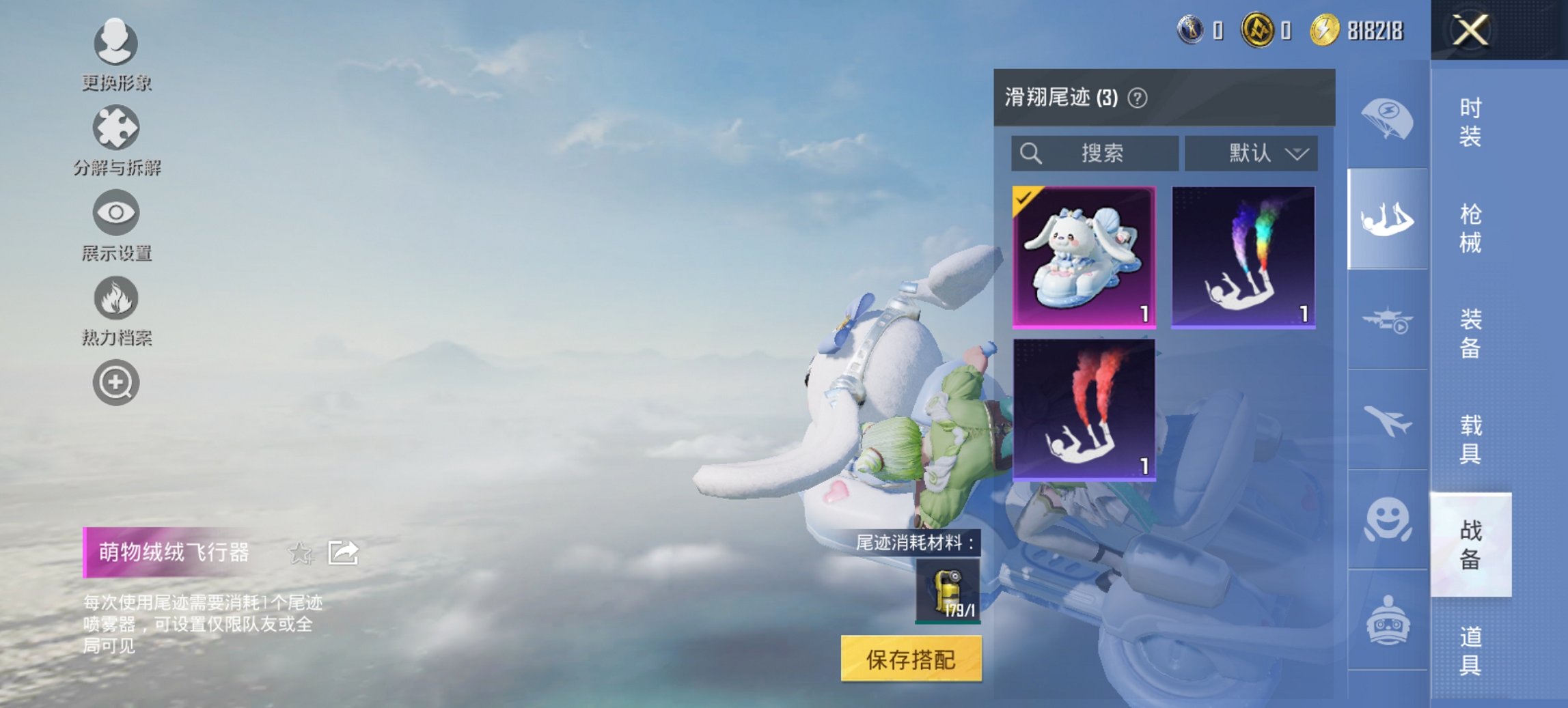 HPCMW3433176和平精英账号详情图13