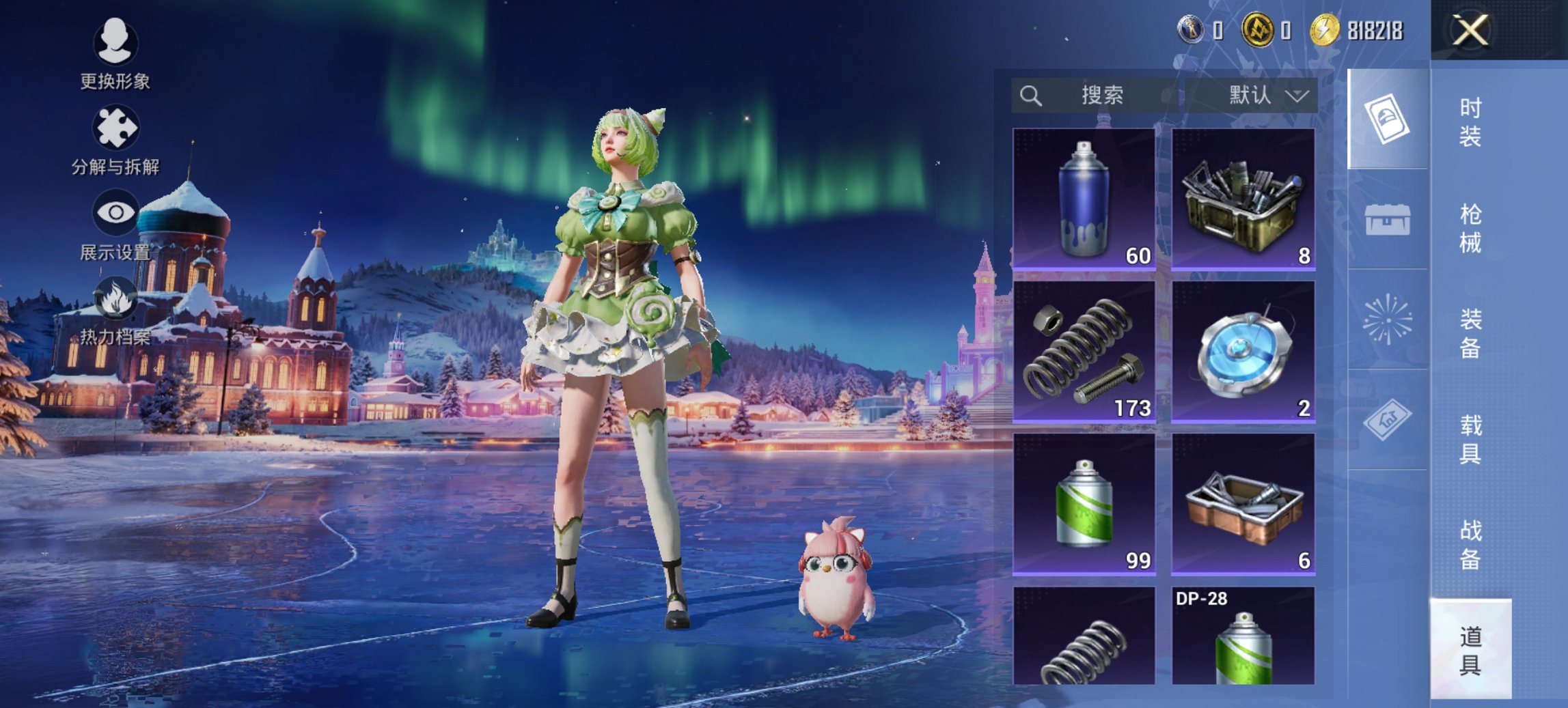 HPCMW3433176和平精英账号详情图15