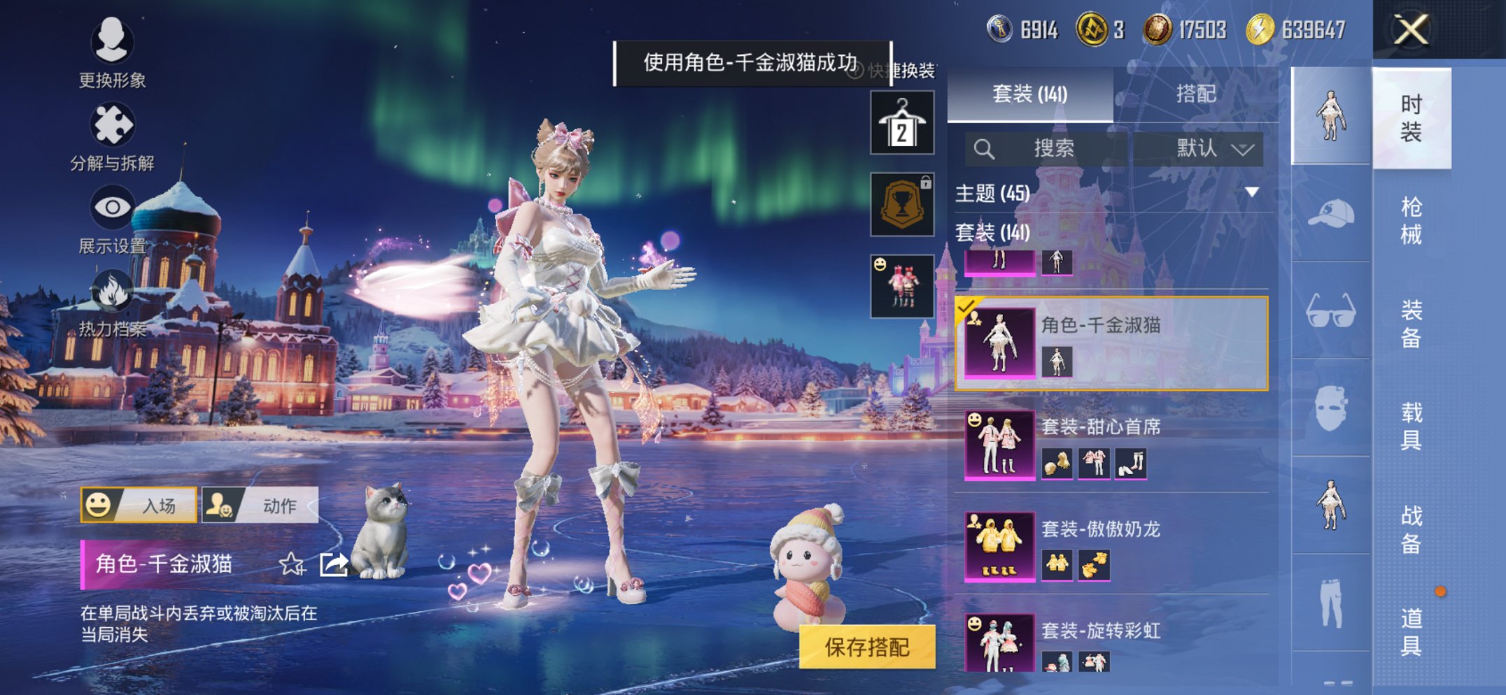 HPCMW3431910和平精英账号详情图2