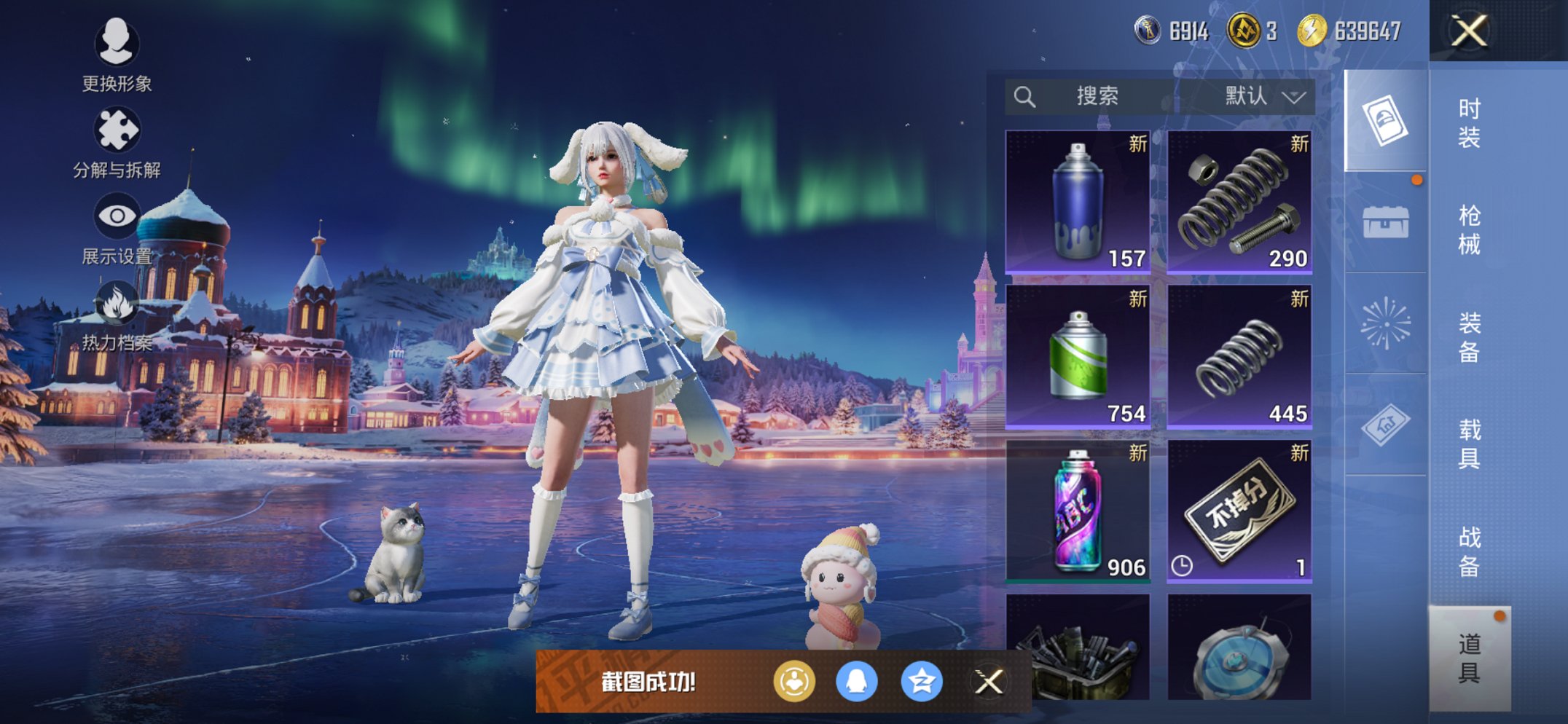 HPCMW3431910和平精英账号详情图3