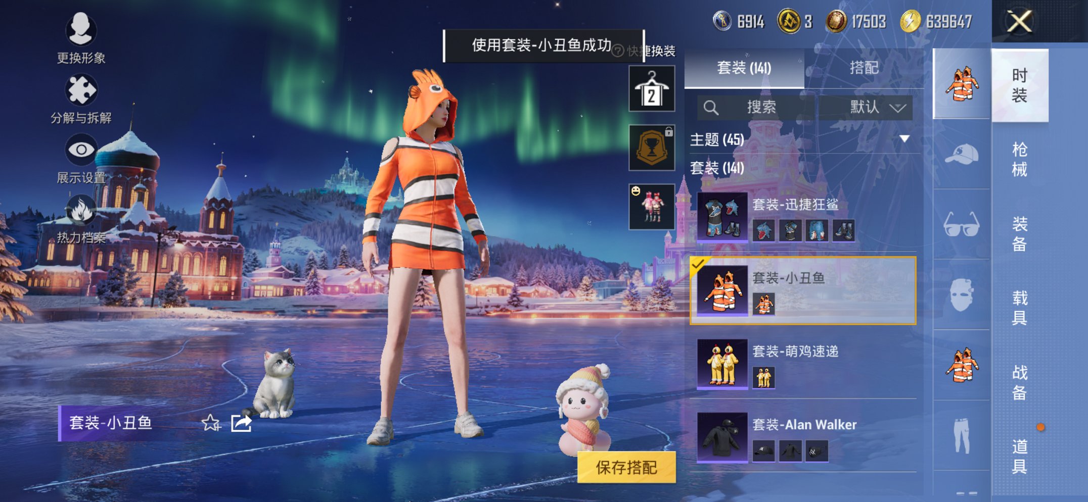 HPCMW3431910和平精英账号详情图7