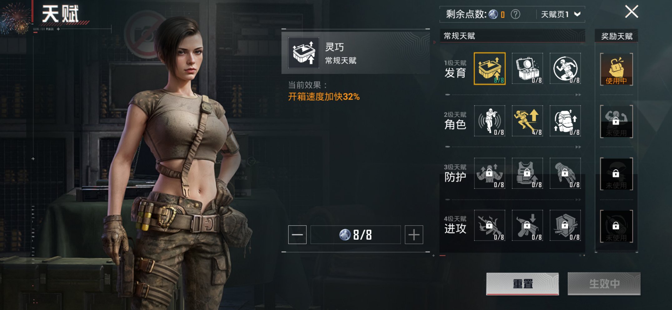 HPCMW3431910和平精英账号详情图15