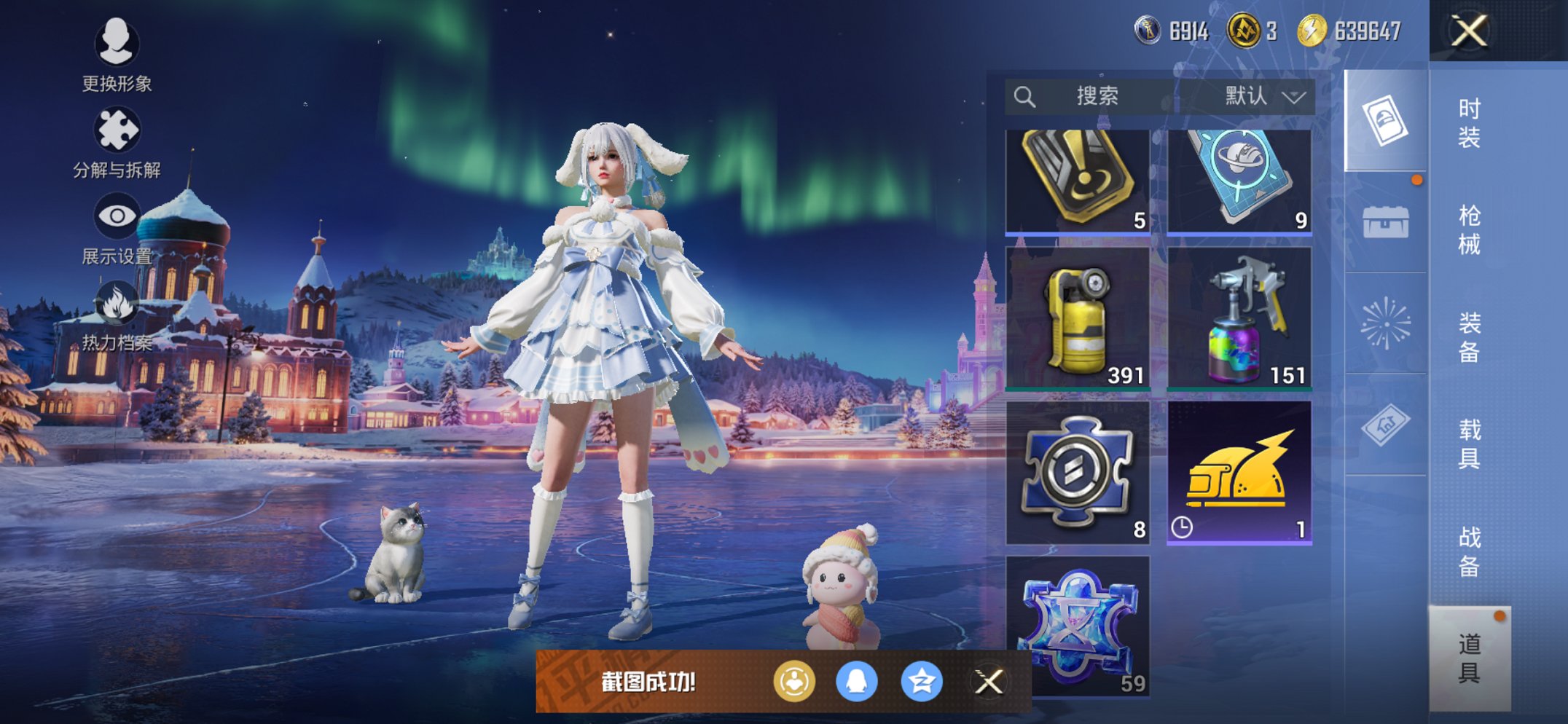 HPCMW3431910和平精英账号详情图16