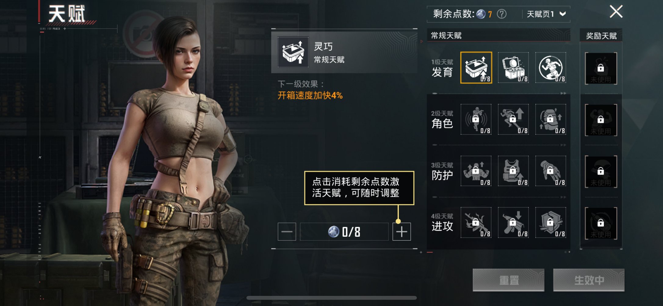 HPCMW3431923和平精英账号详情图8