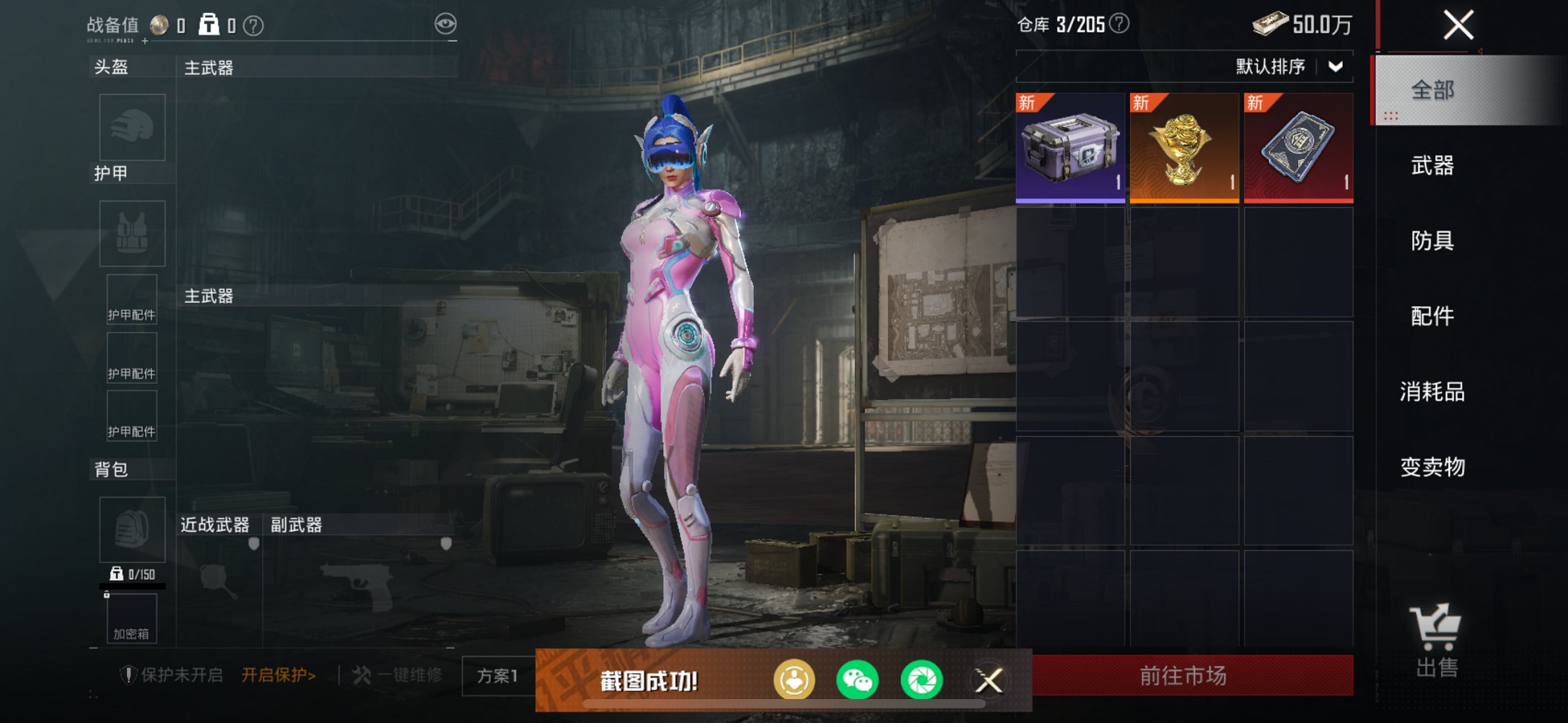 HPCMW3431923和平精英账号详情图19