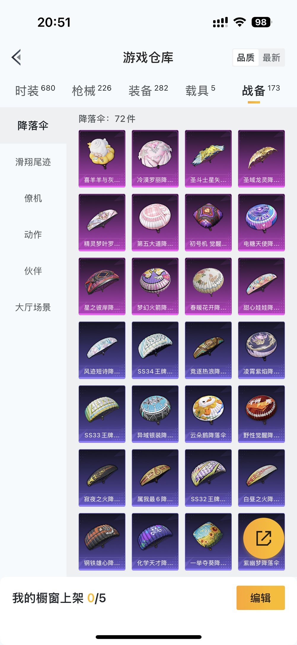 HPCMW3431923和平精英账号详情图22