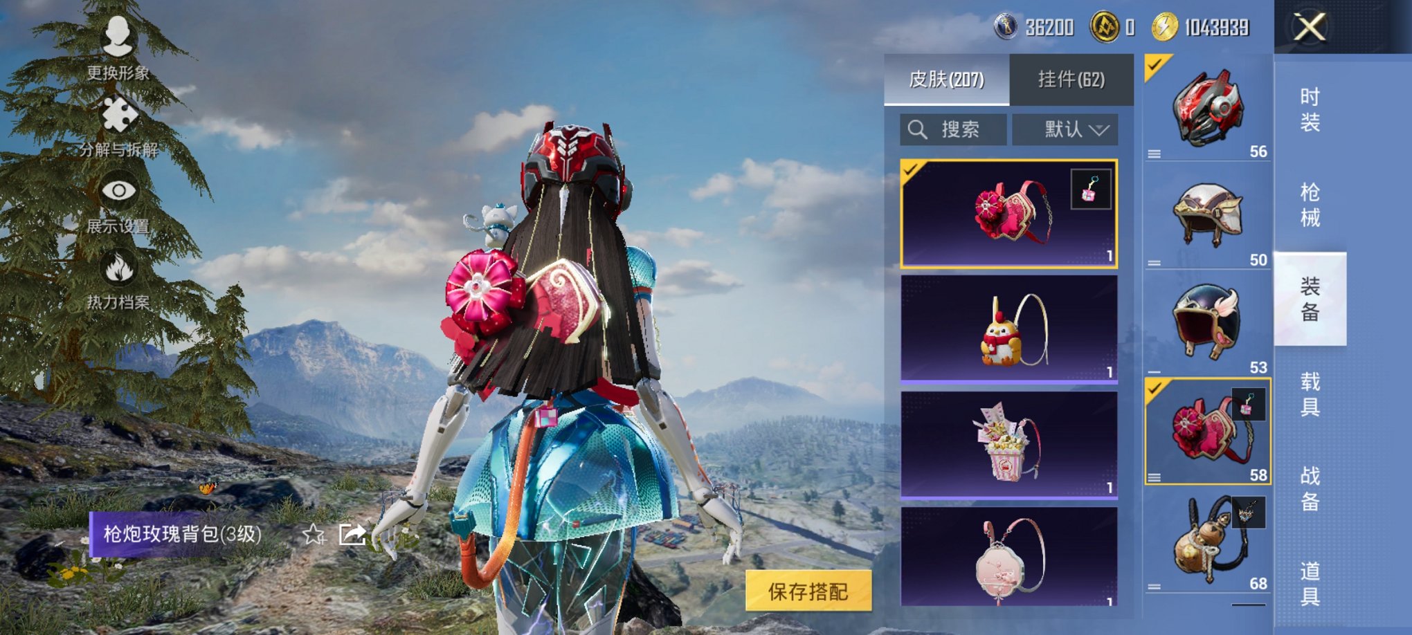 HPCMW3431921和平精英账号详情图11 HPCMW3431921和平精英账号详情图11