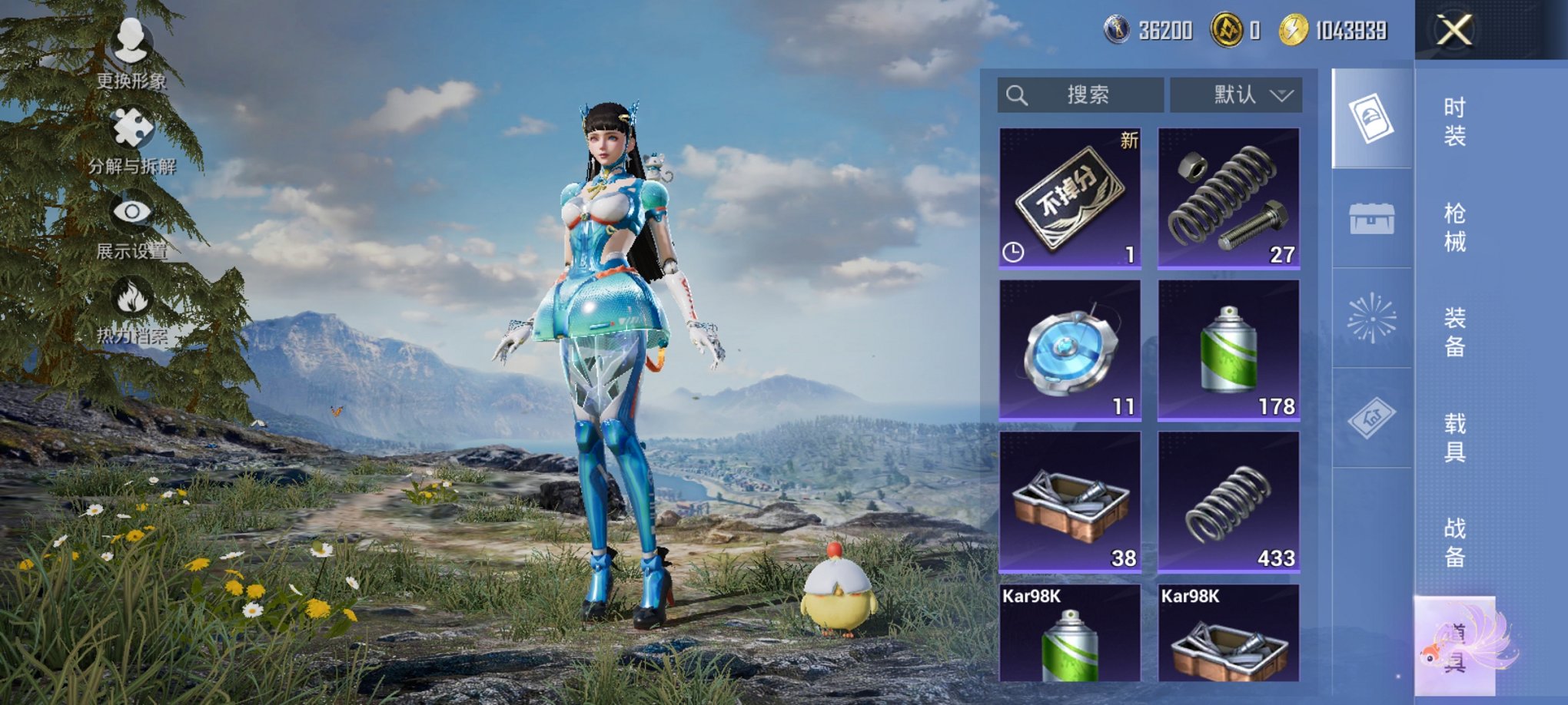 HPCMW3431921和平精英账号详情图12 HPCMW3431921和平精英账号详情图12