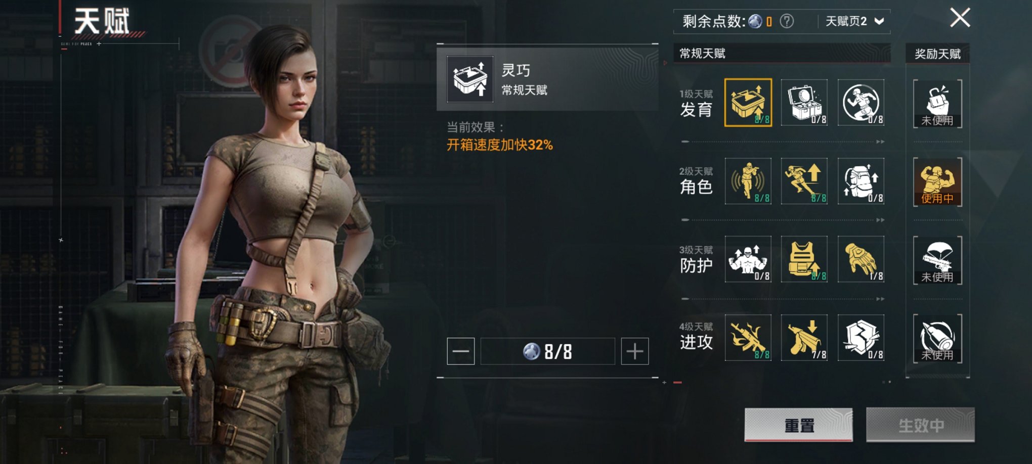 HPCMW3431921和平精英账号详情图15 HPCMW3431921和平精英账号详情图15