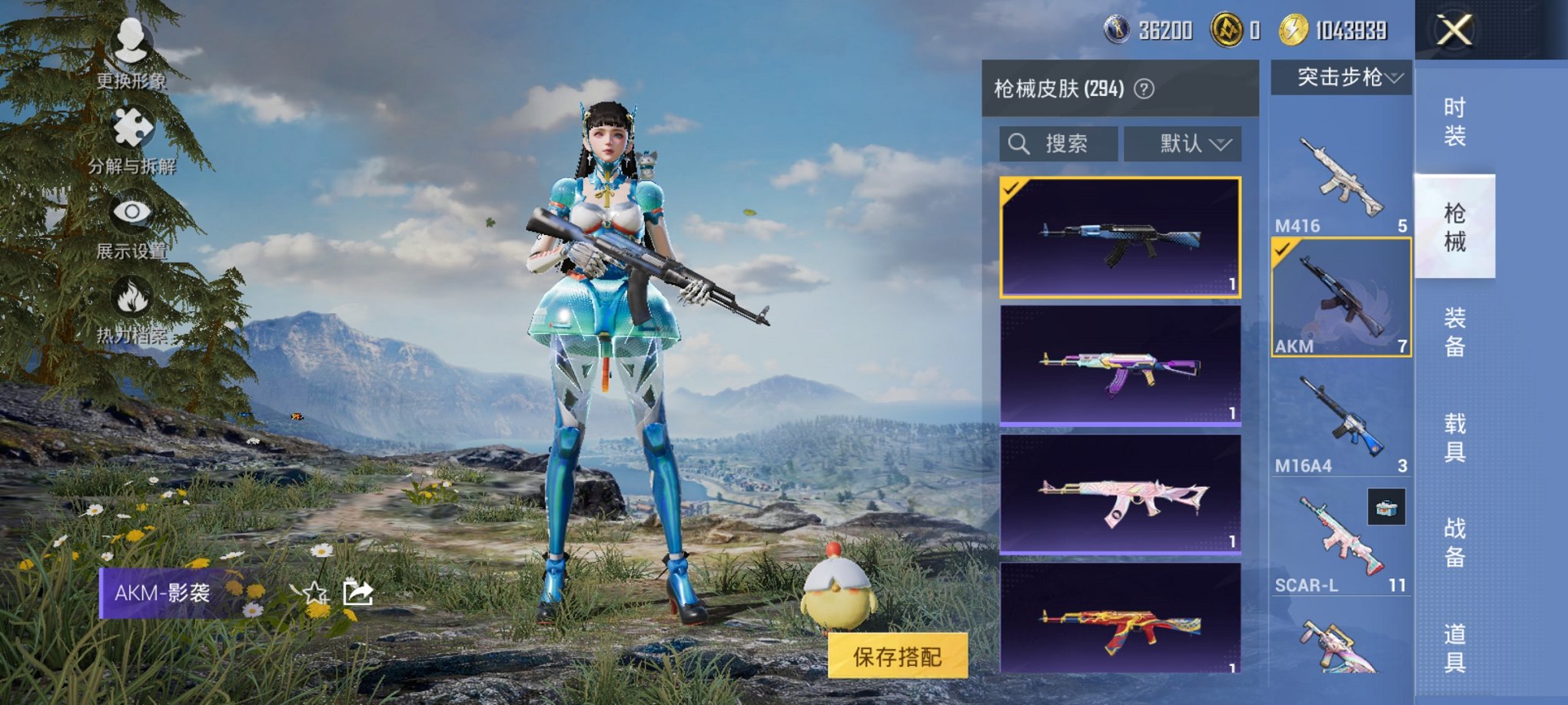 HPCMW3431921和平精英账号详情图25 HPCMW3431921和平精英账号详情图25