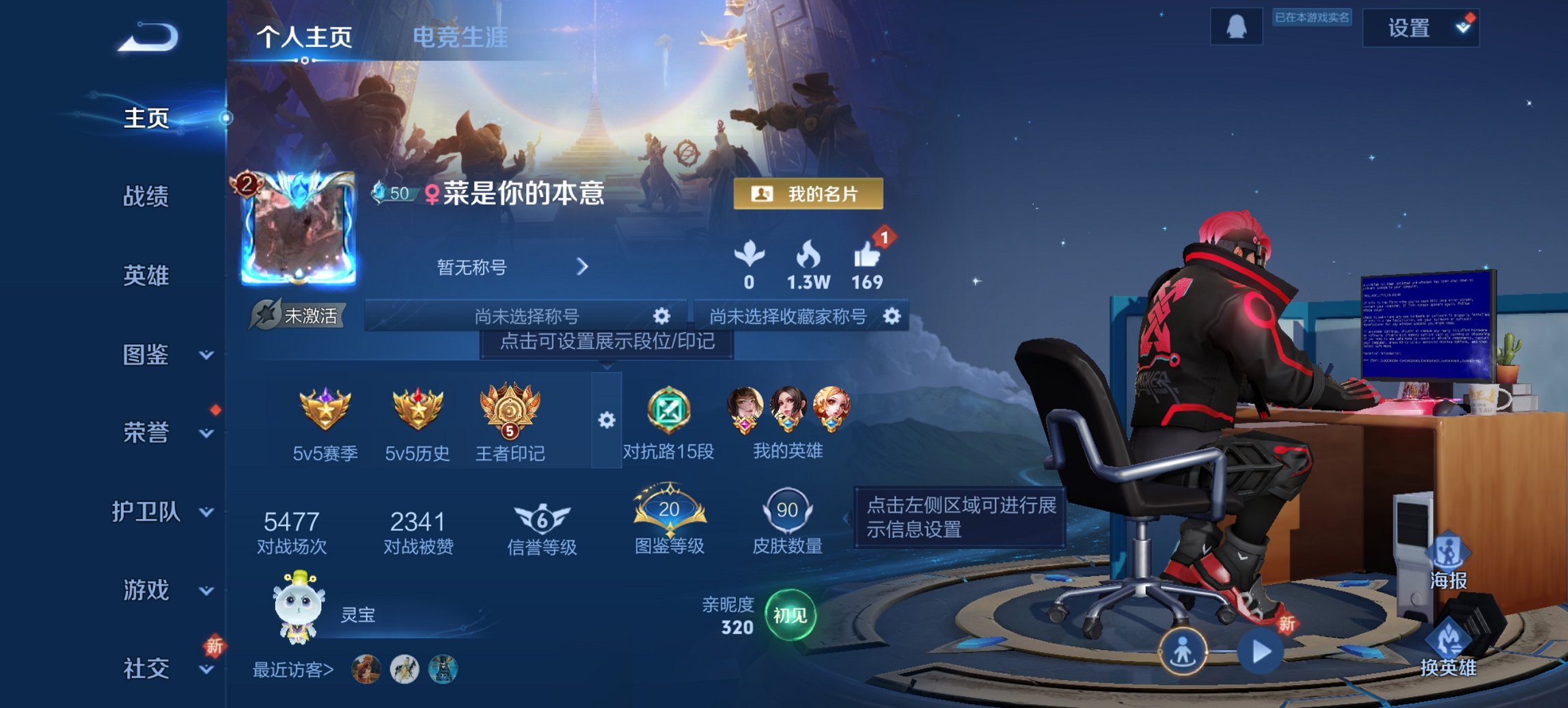 王者荣耀账号安卓QQ108英雄-90皮肤-【末日机甲未来机甲2传说1星元 秒换绑不用等】安卓QQ-108英雄-90皮肤【