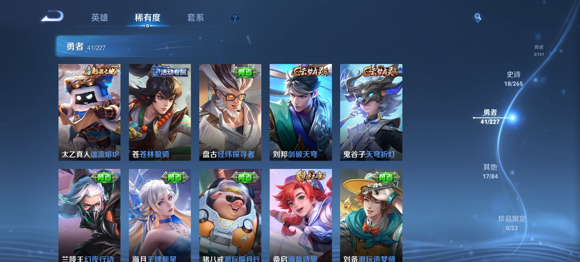 WZCMW3452567王者荣耀账号详情图11