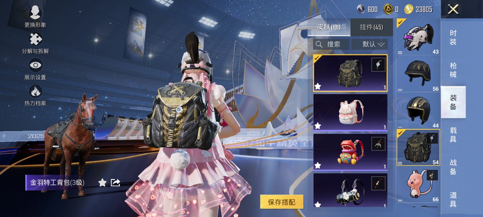 HPCMW3433182和平精英账号详情图3 HPCMW3433182和平精英账号详情图3