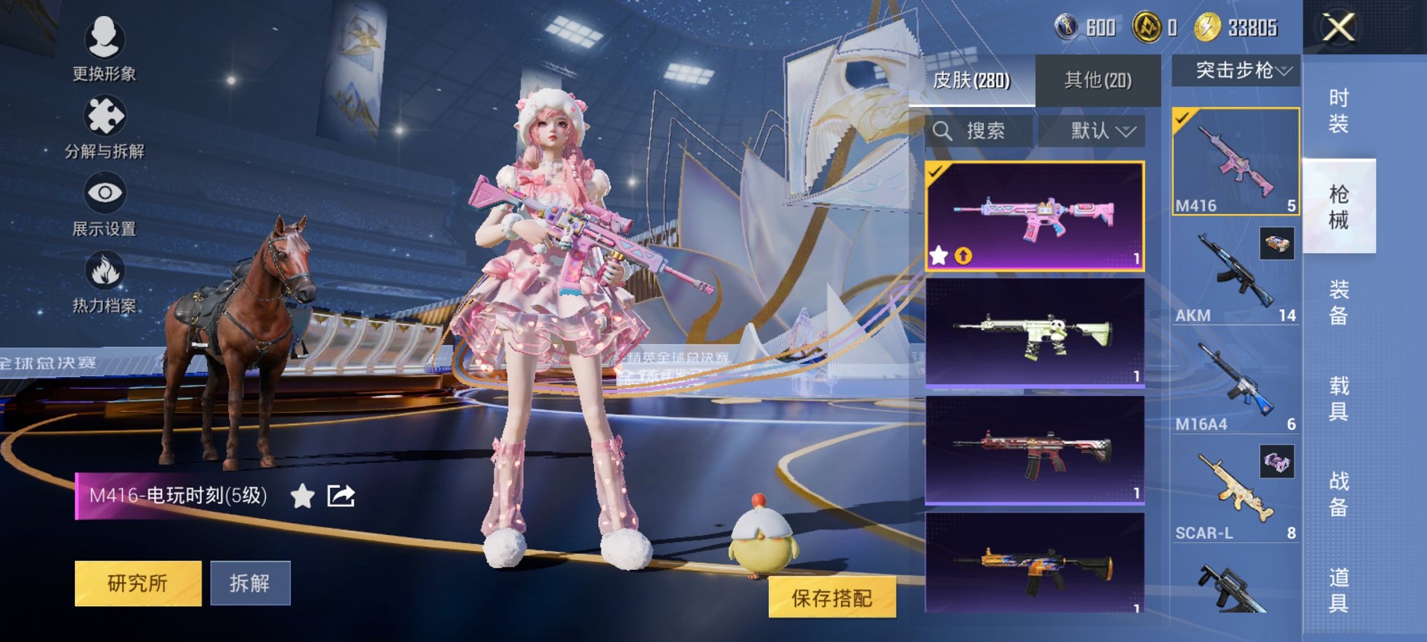 HPCMW3433182和平精英账号详情图6 HPCMW3433182和平精英账号详情图6