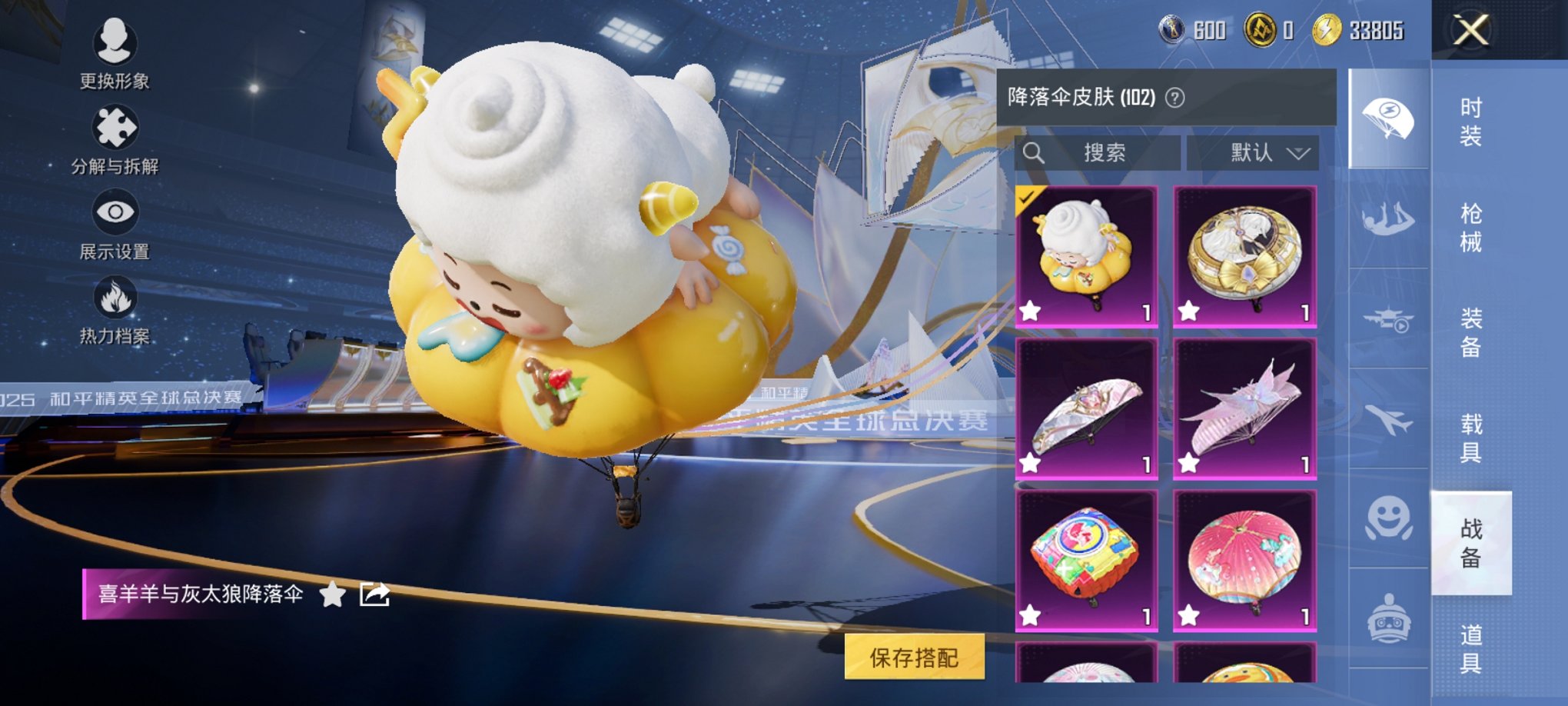 HPCMW3433182和平精英账号详情图13 HPCMW3433182和平精英账号详情图13