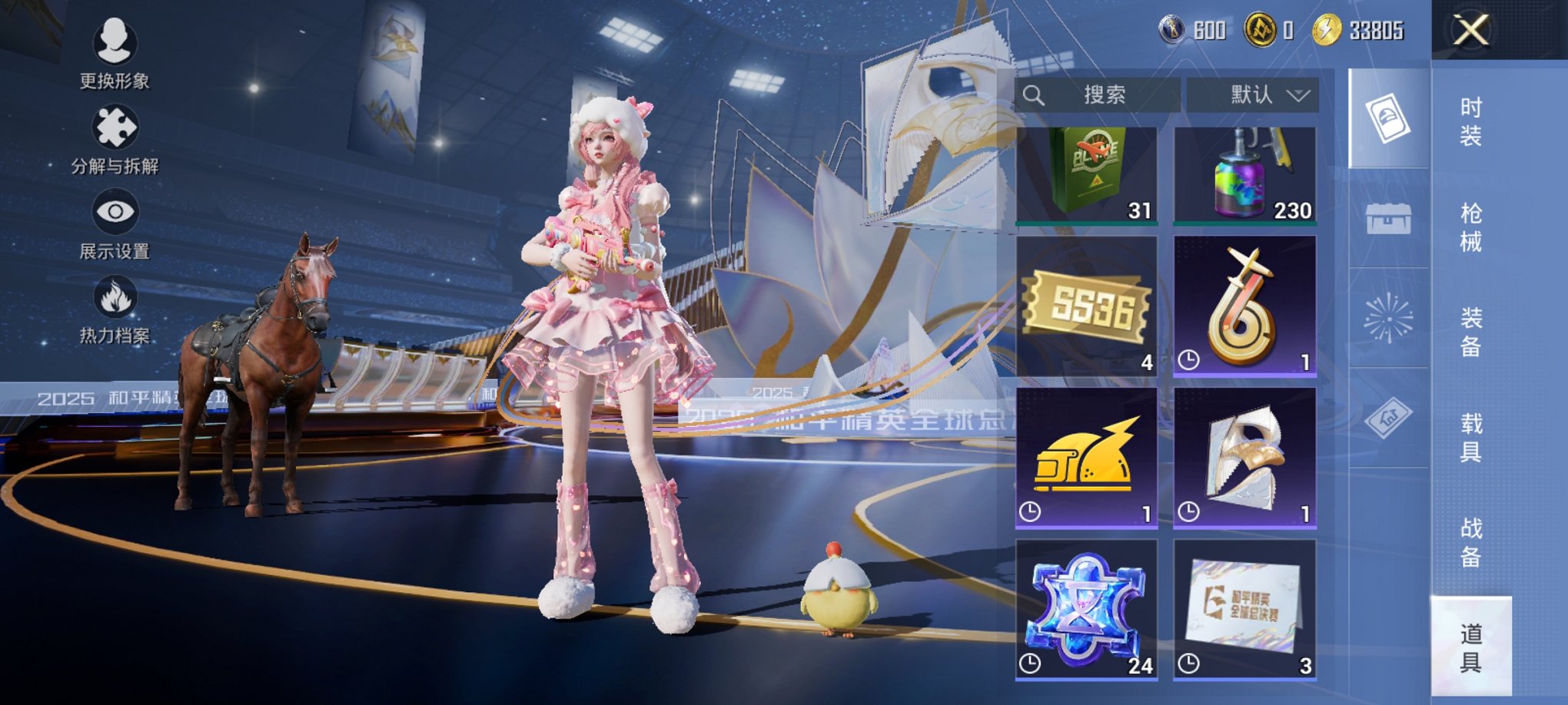 HPCMW3433182和平精英账号详情图15 HPCMW3433182和平精英账号详情图15